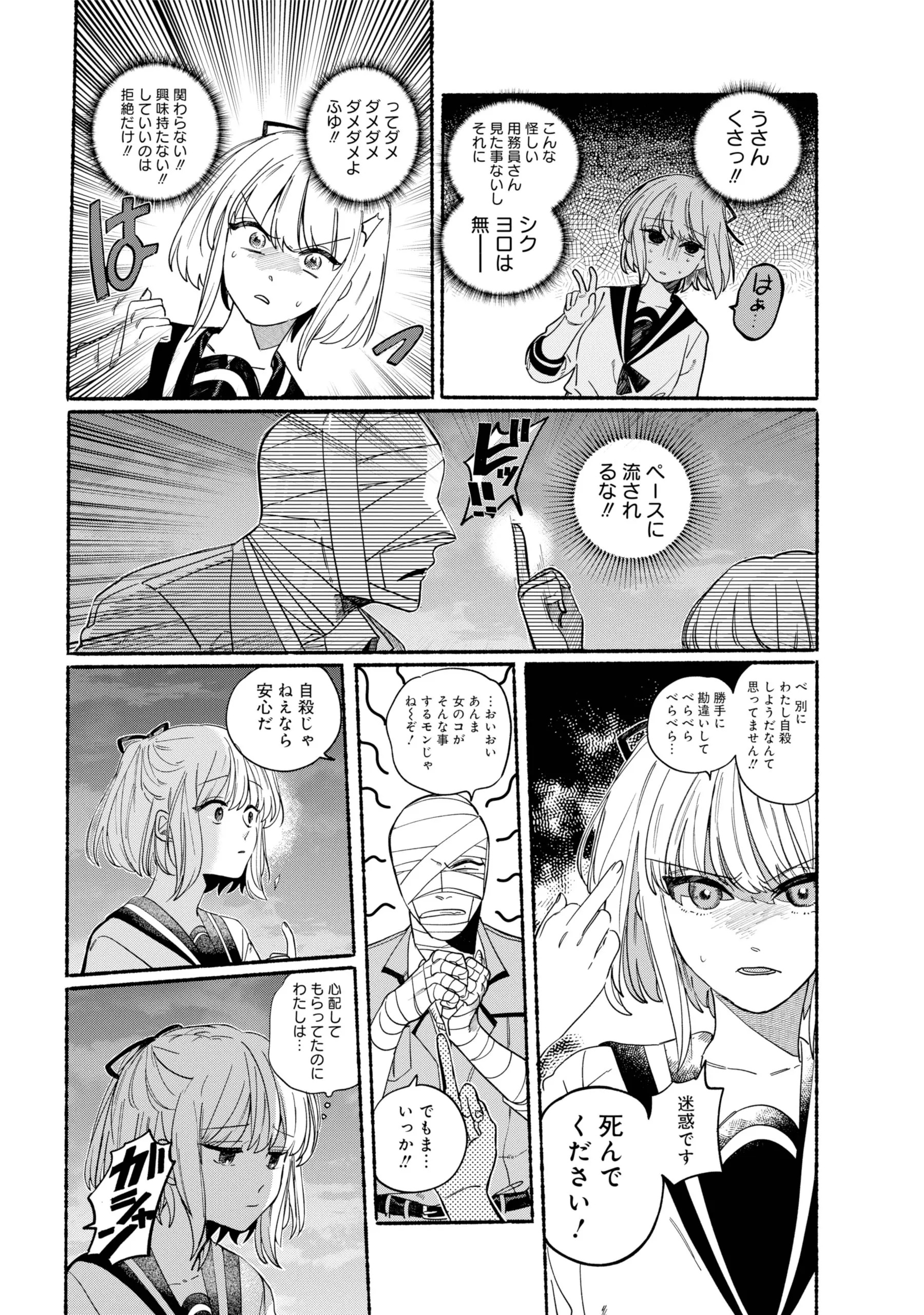 Page 1641
