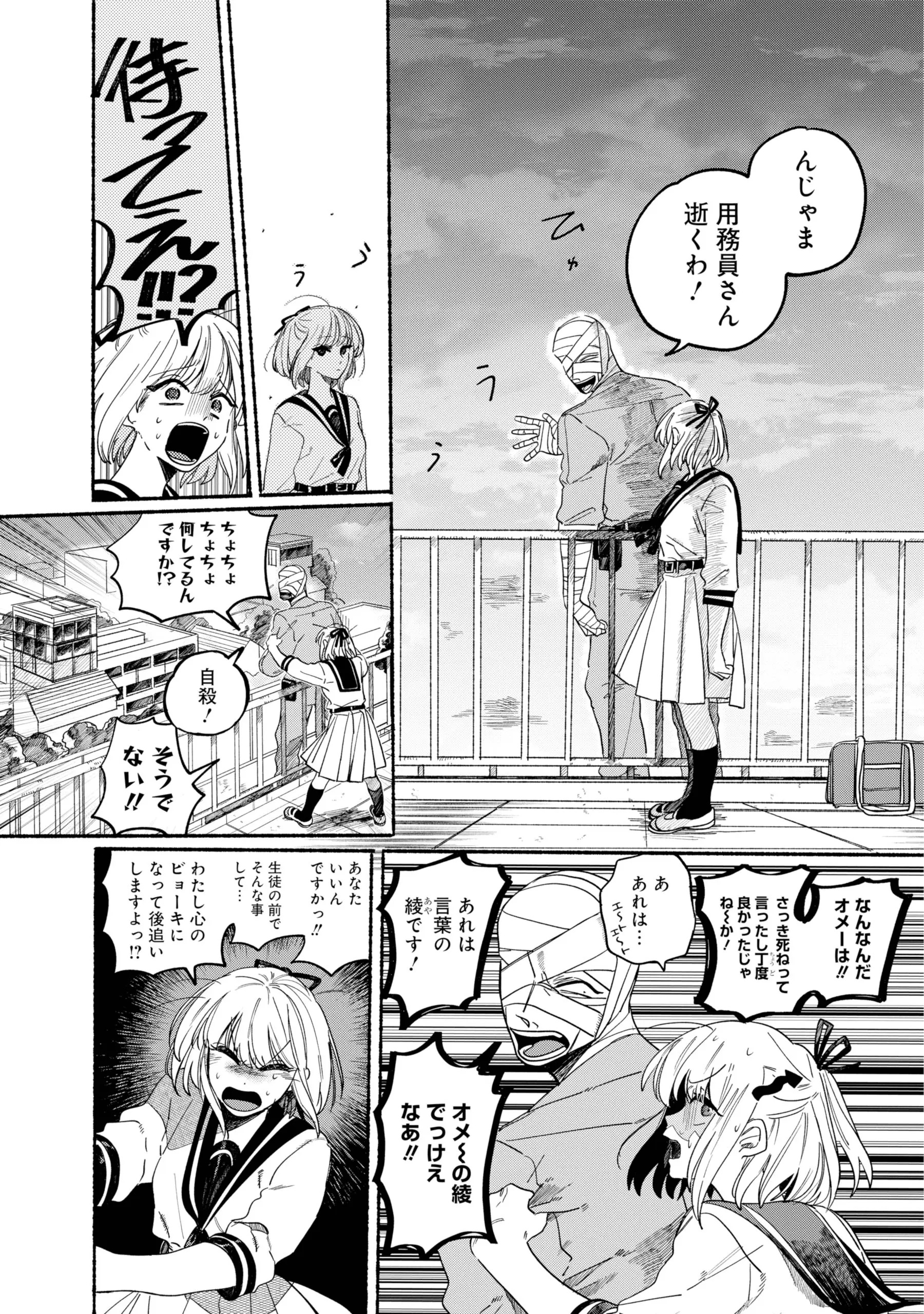 Page 1642