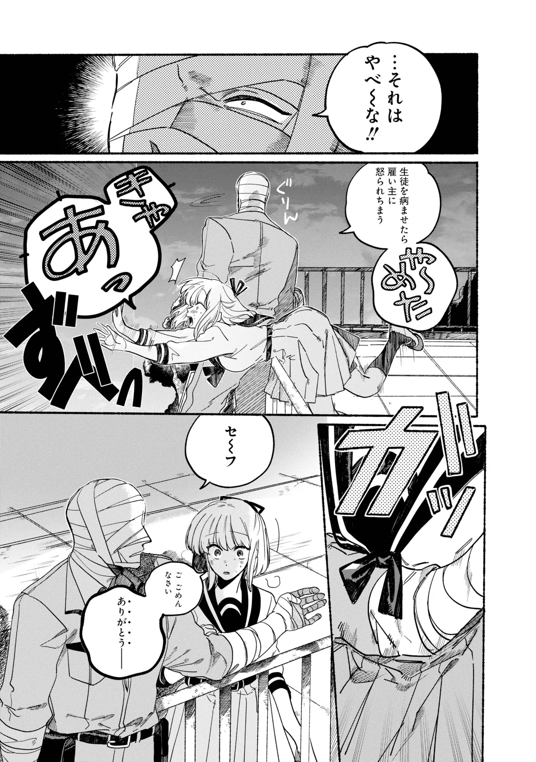 Page 1643