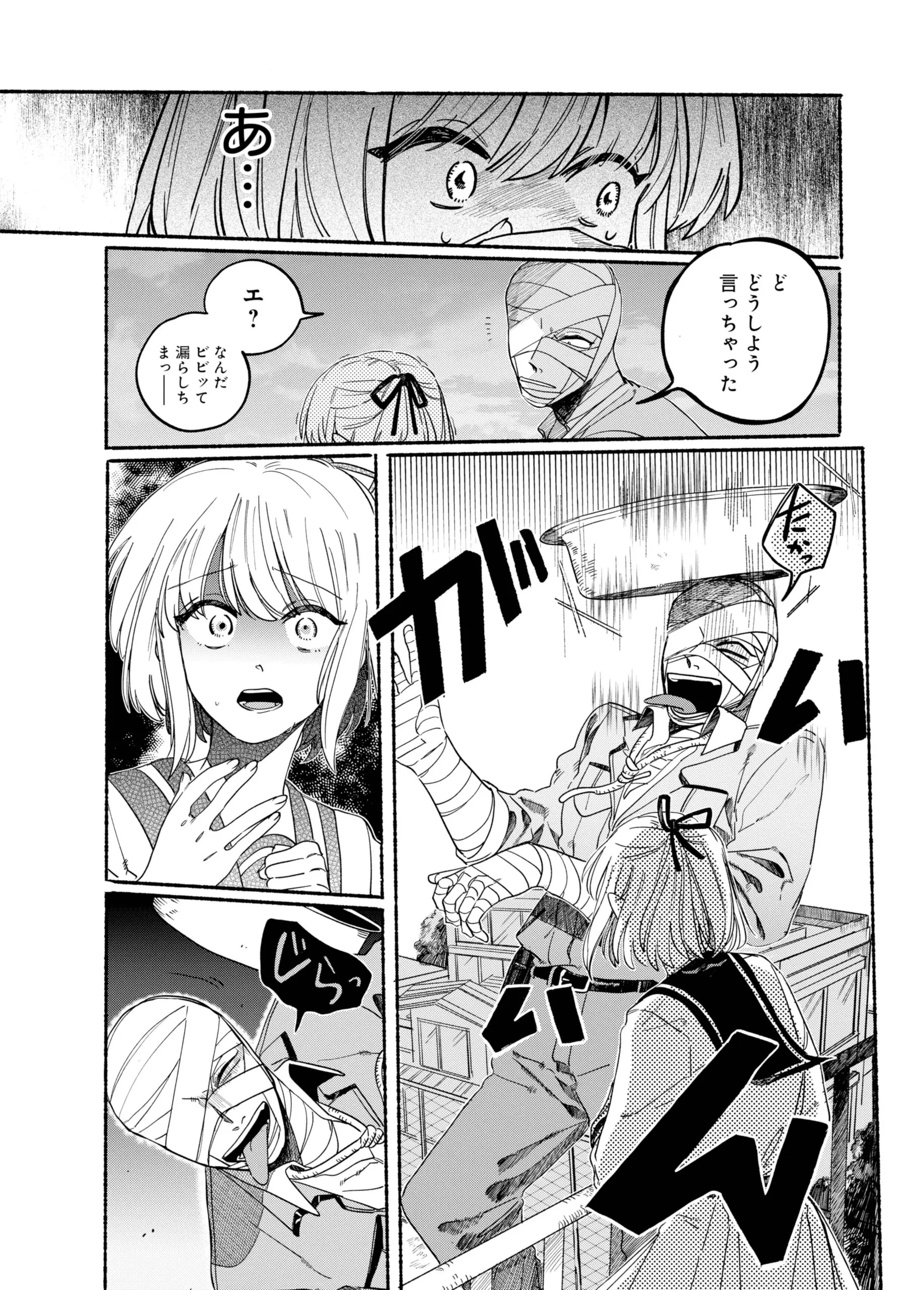 Page 1644