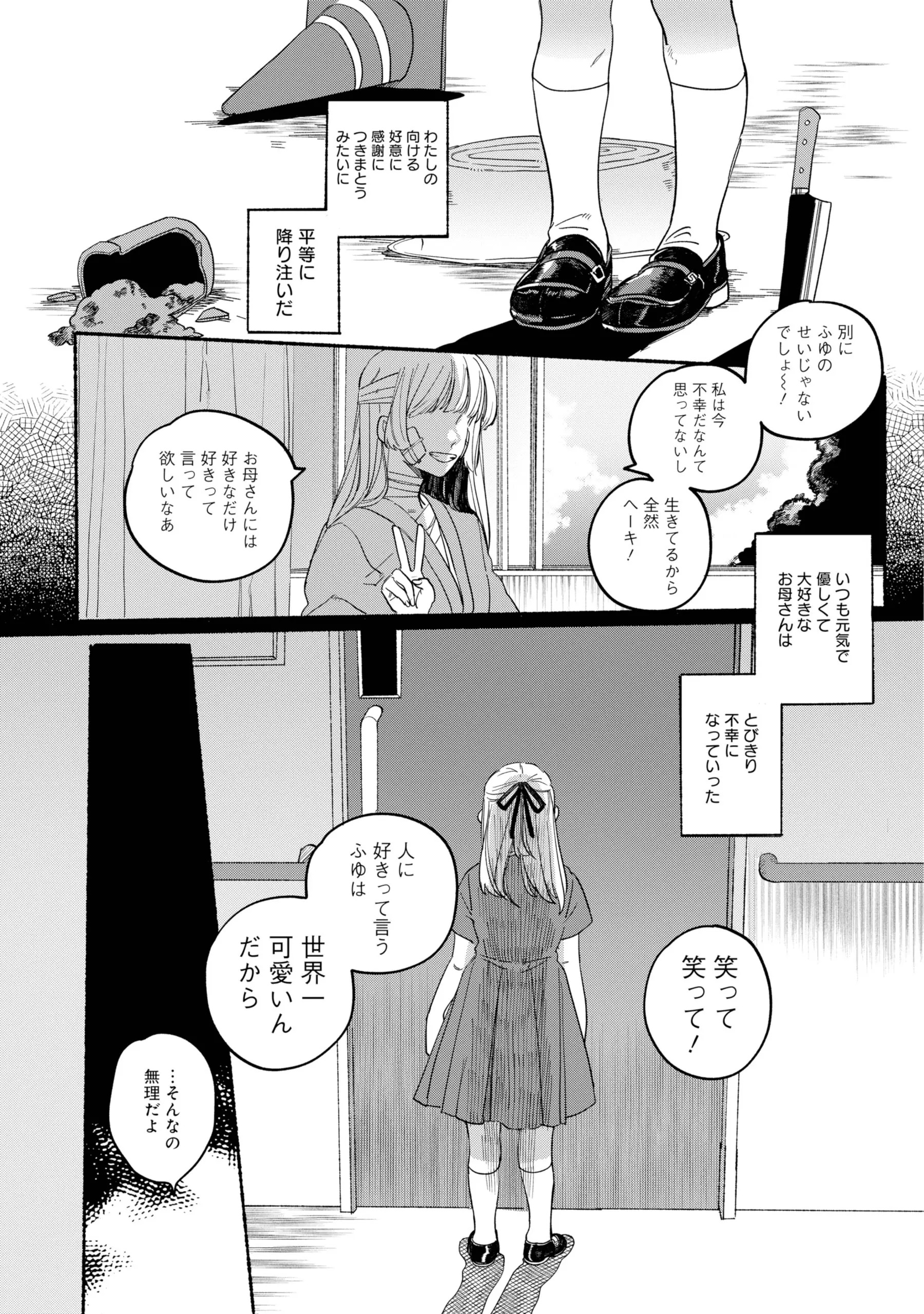 Page 1646