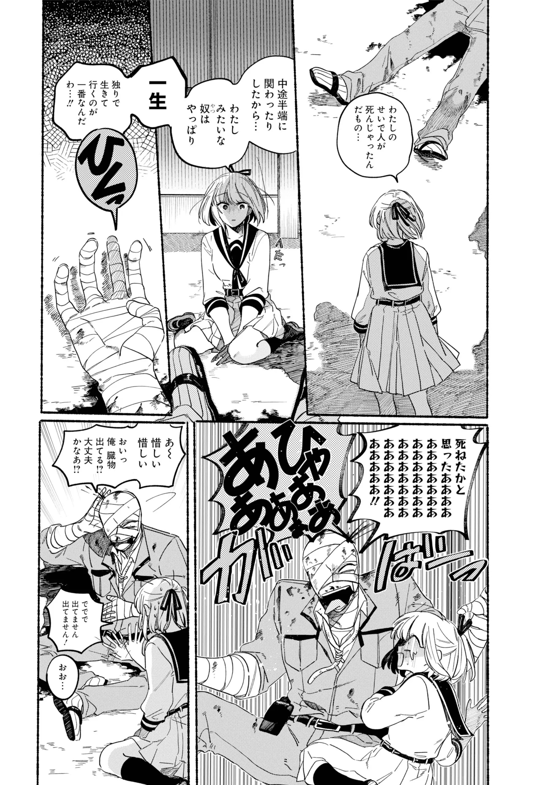 Page 1647
