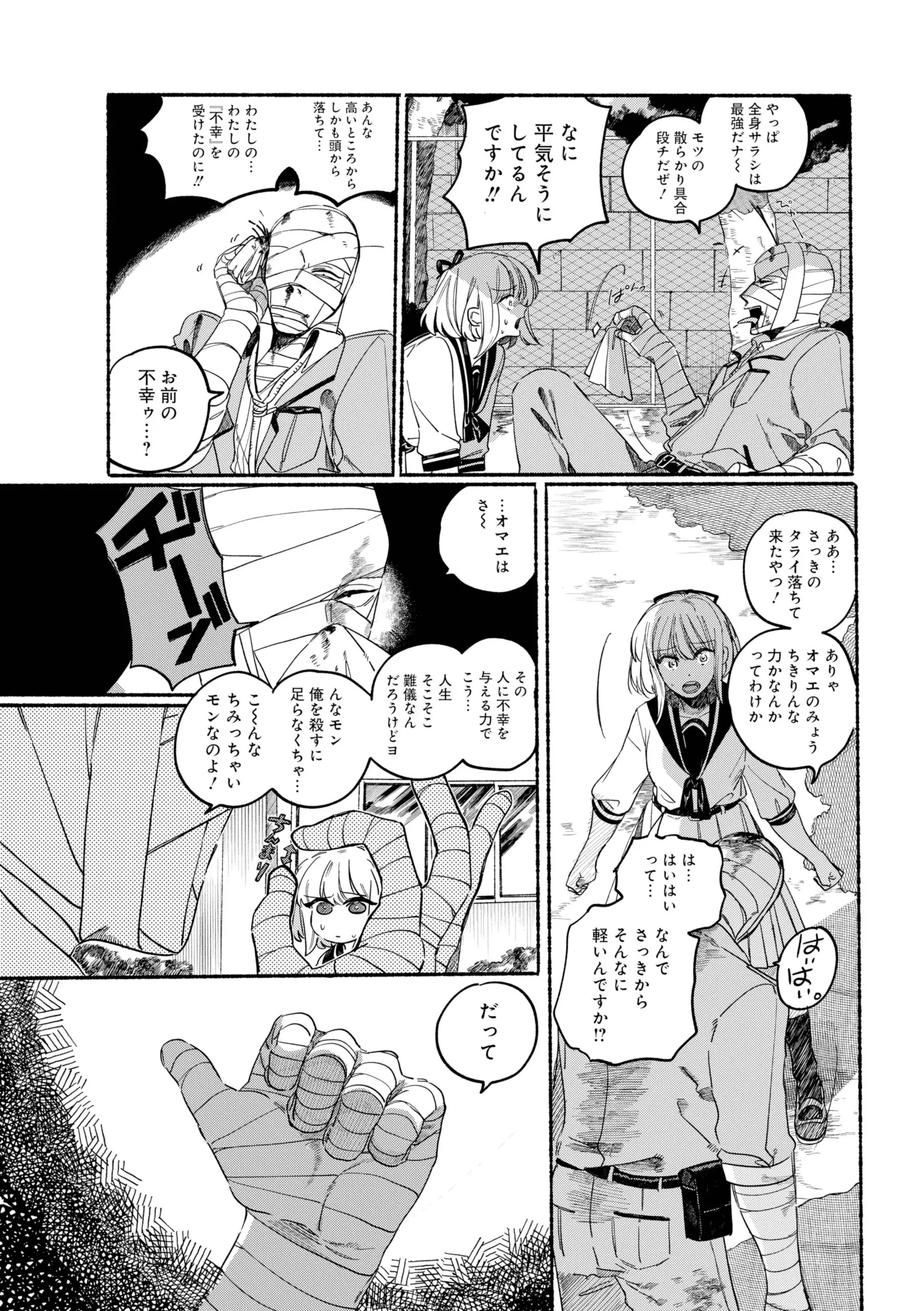 Page 1648