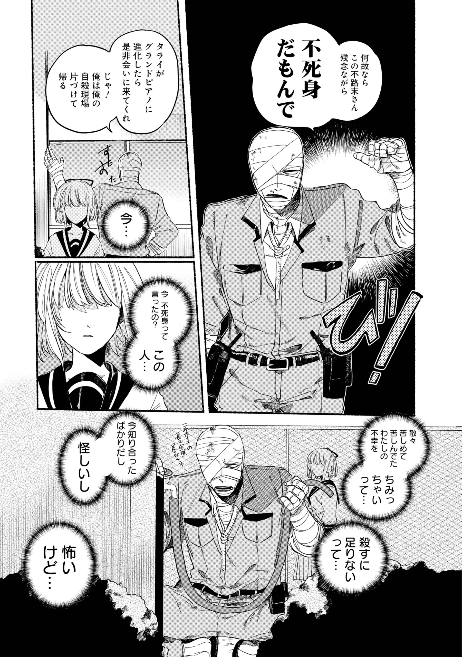 Page 1649