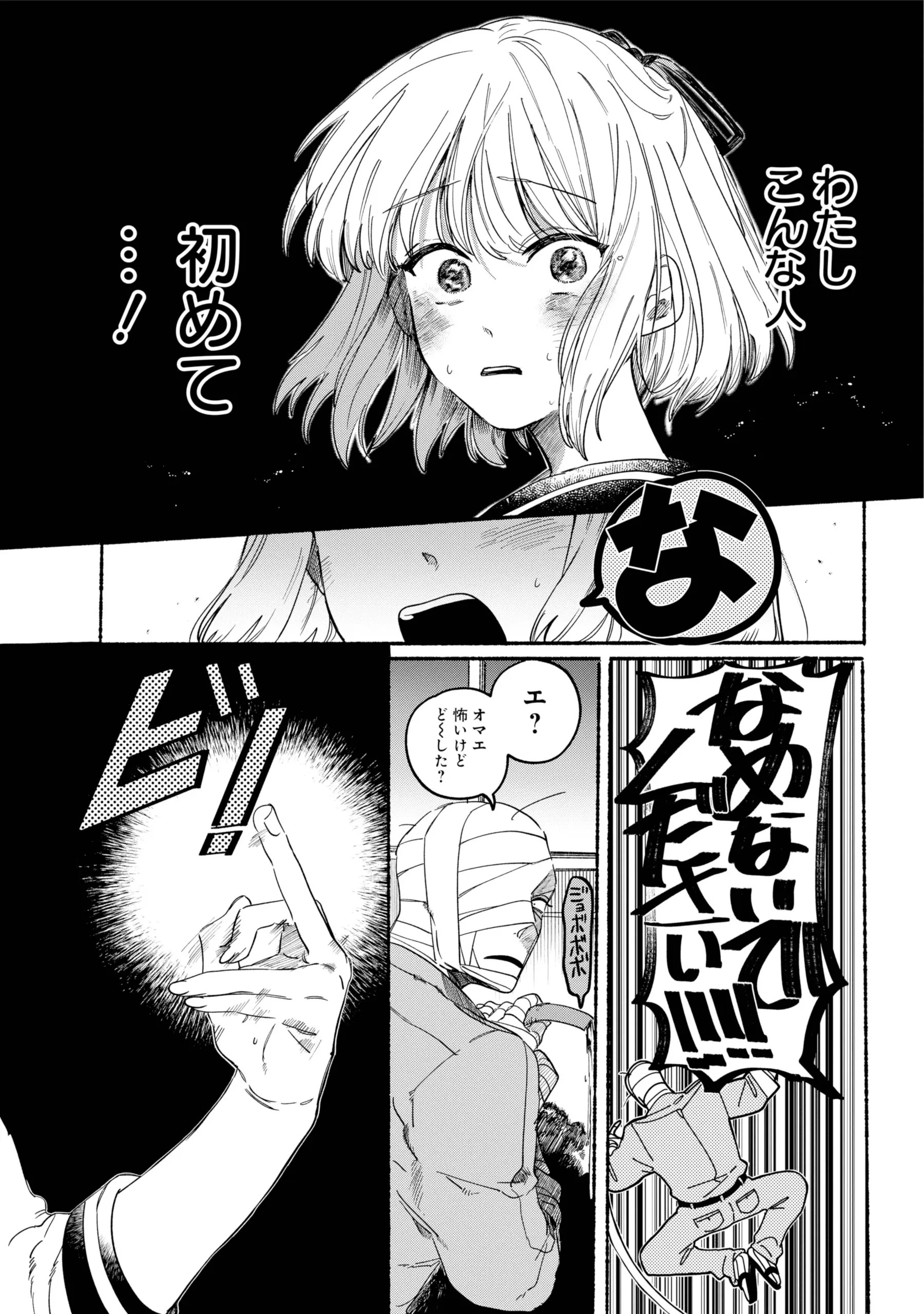 Page 1650