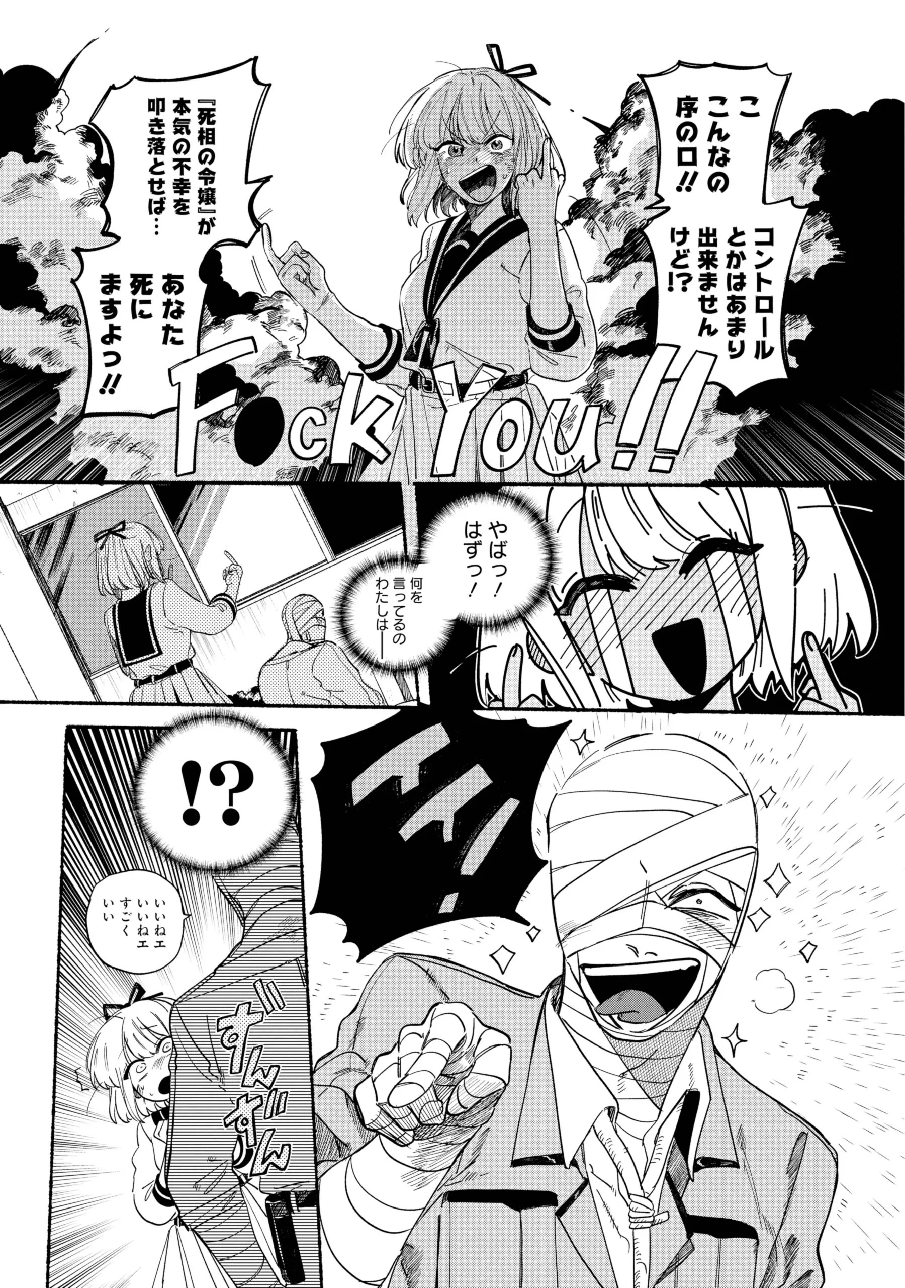 Page 1651