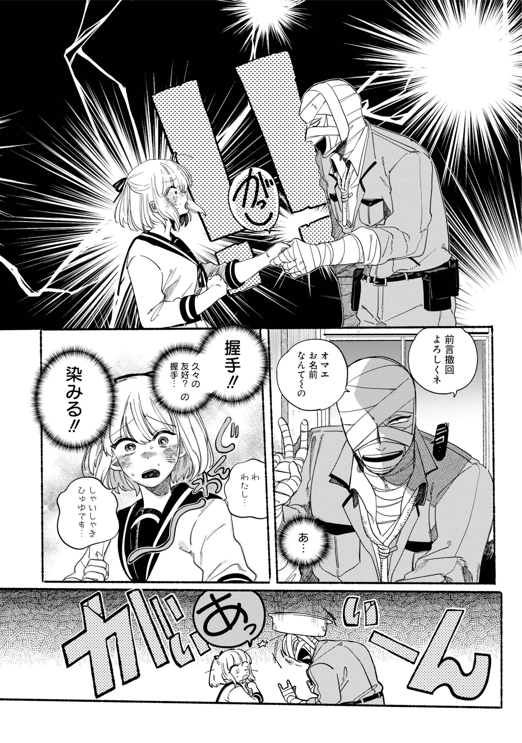 Page 1652