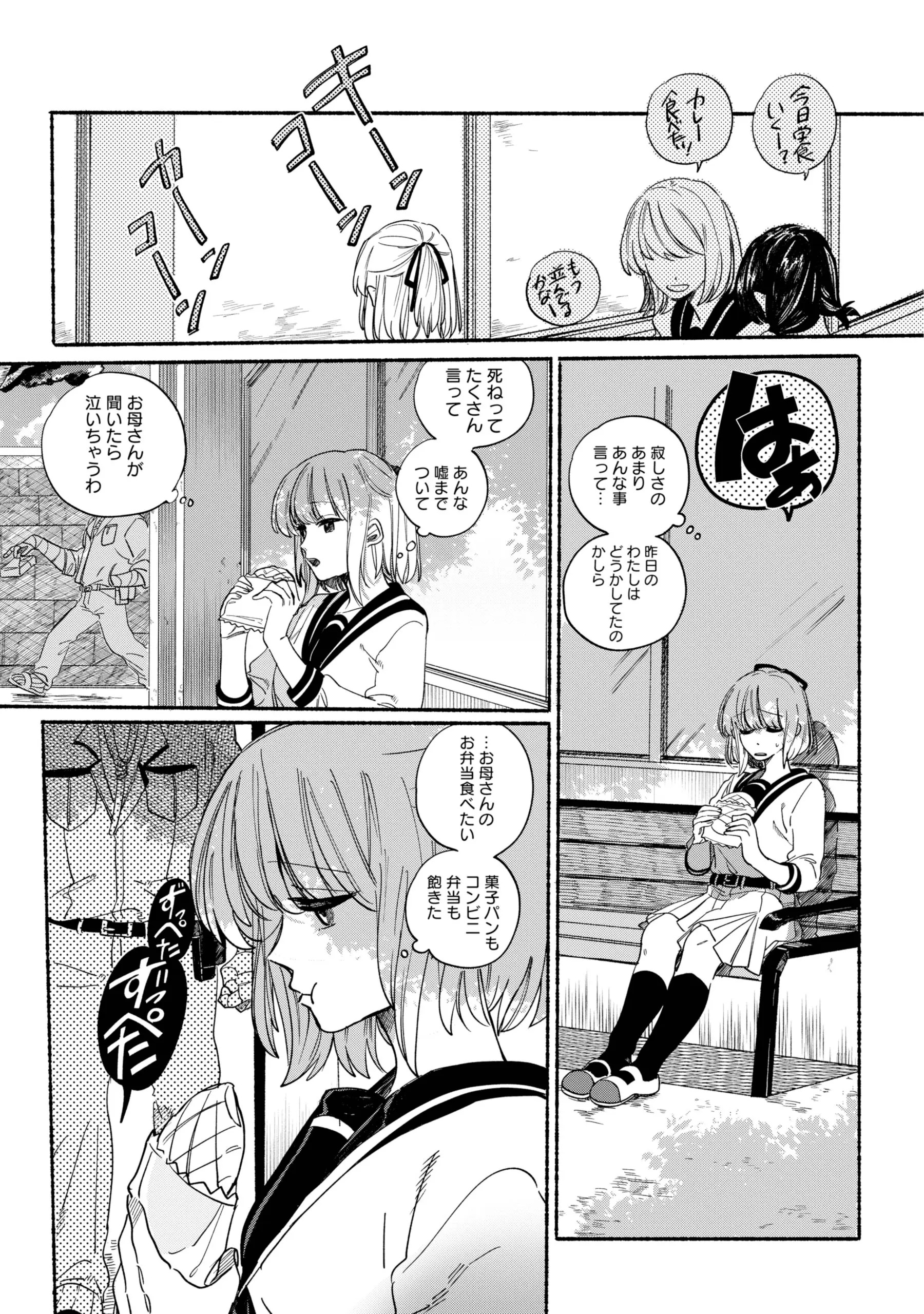 Page 1653