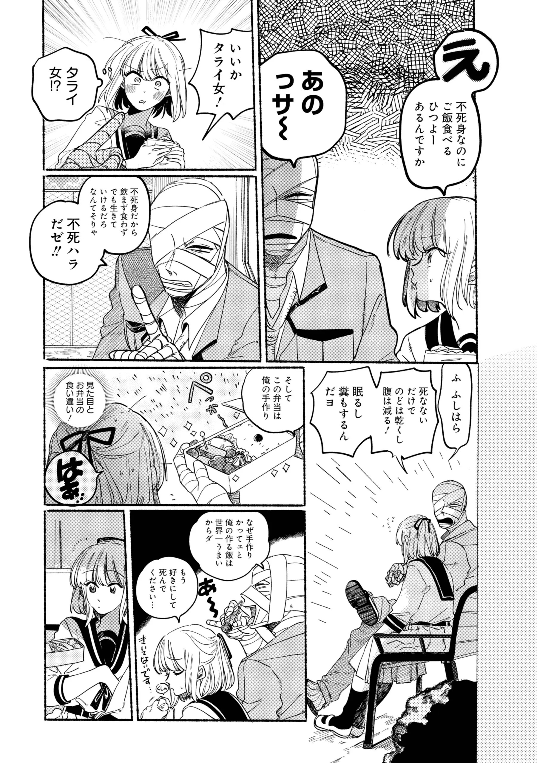 Page 1655