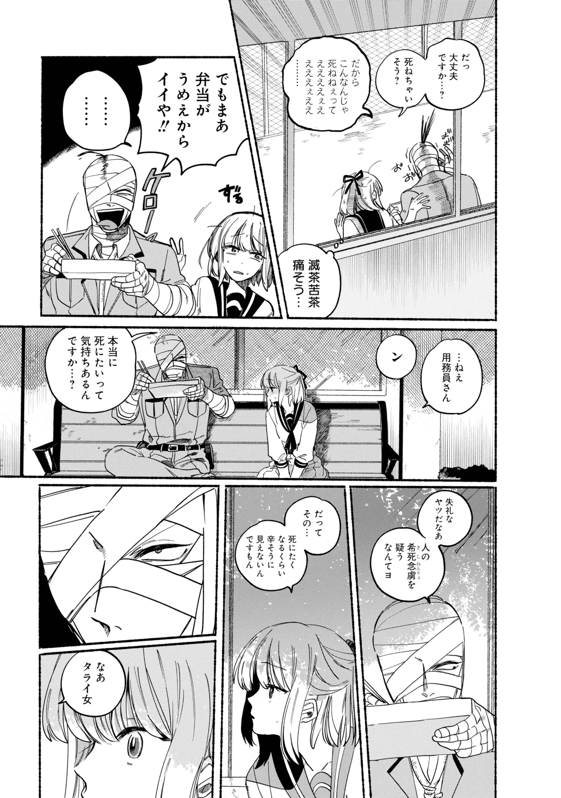 Page 1657