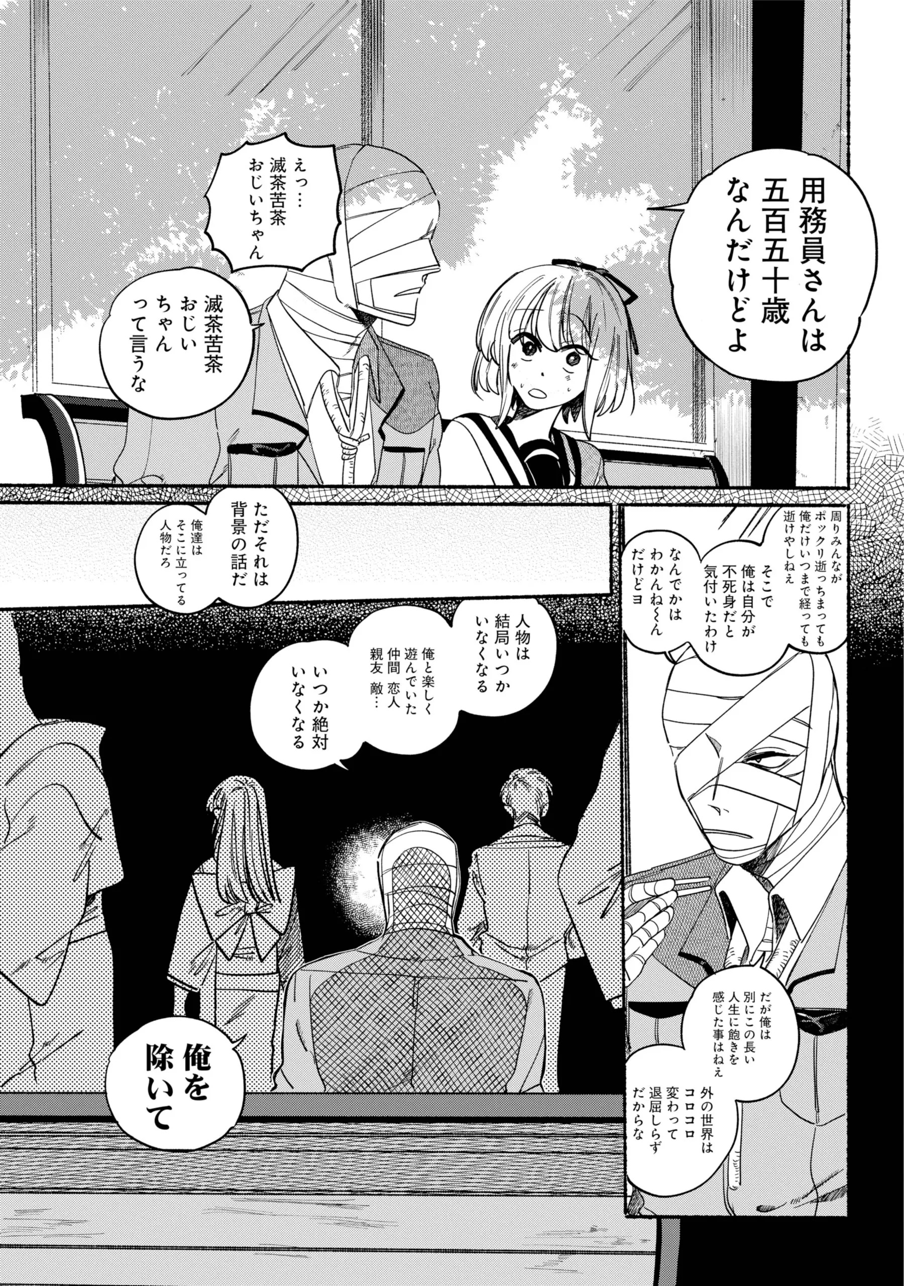 Page 1658