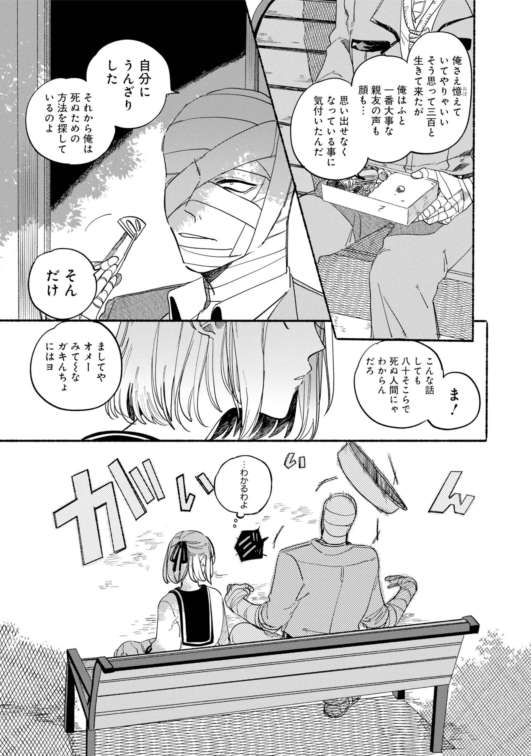 Page 1659