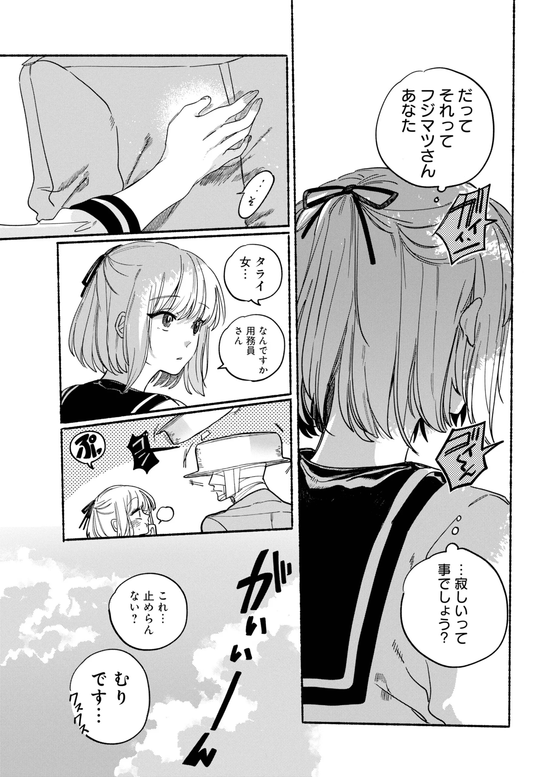Page 1660