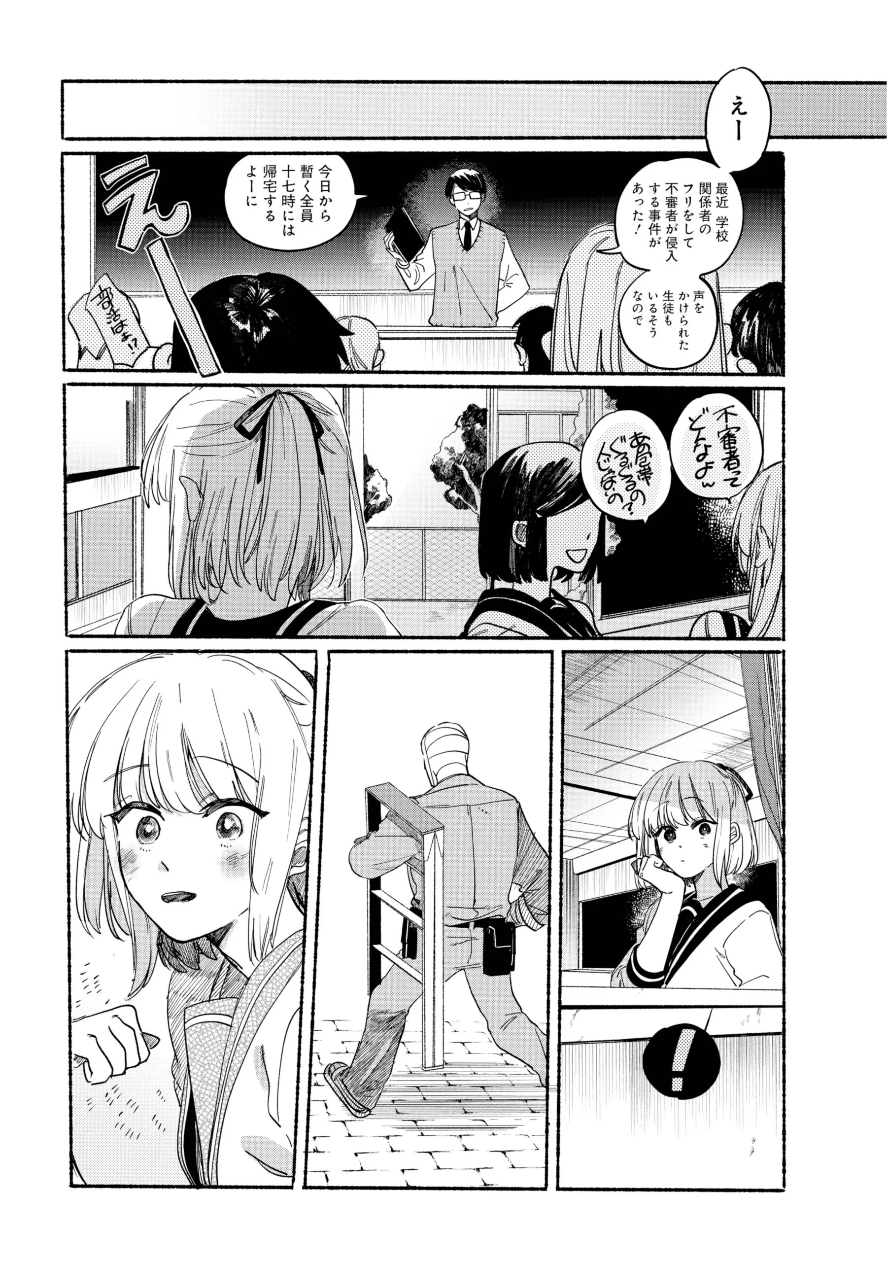 Page 1661