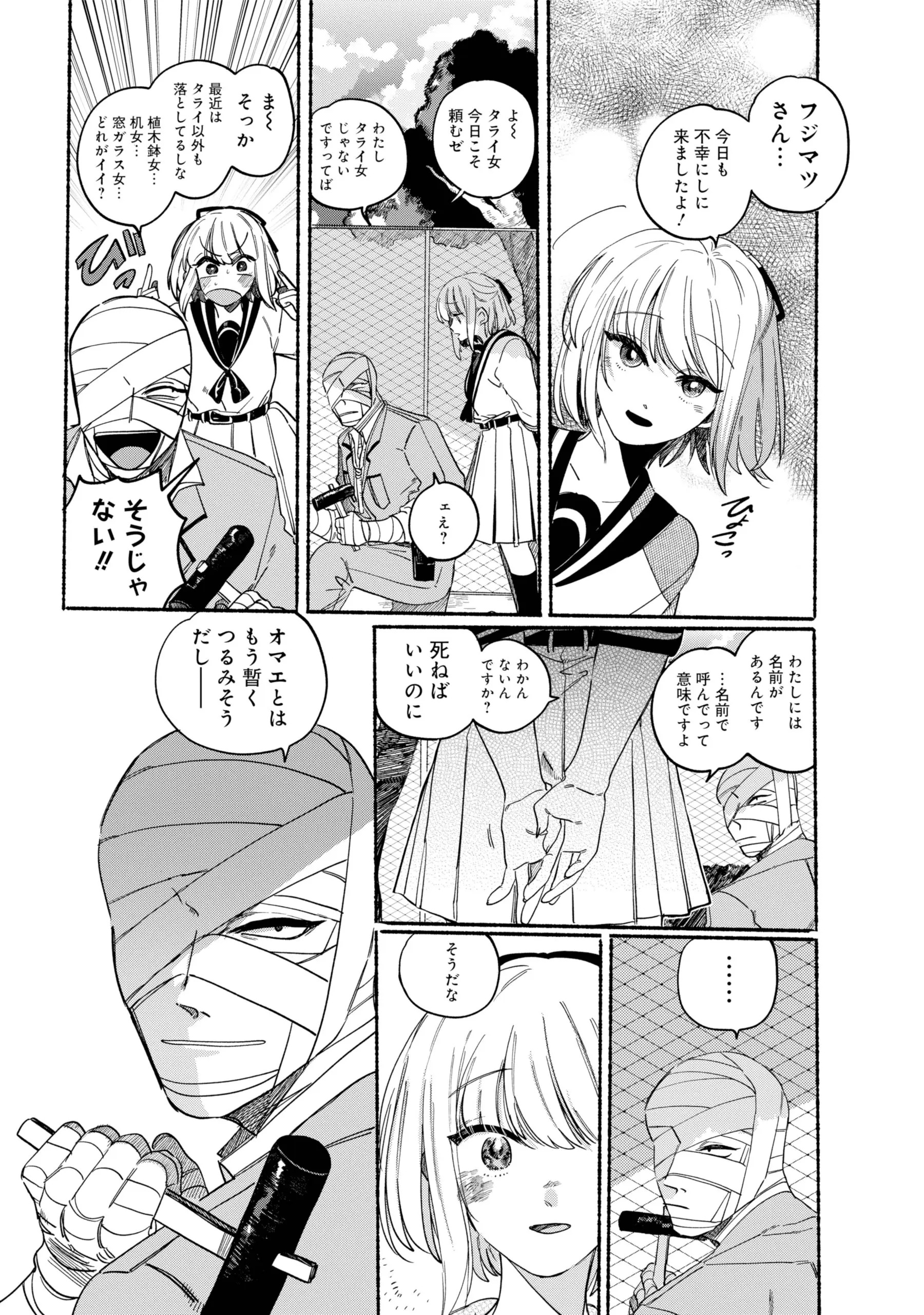 Page 1663