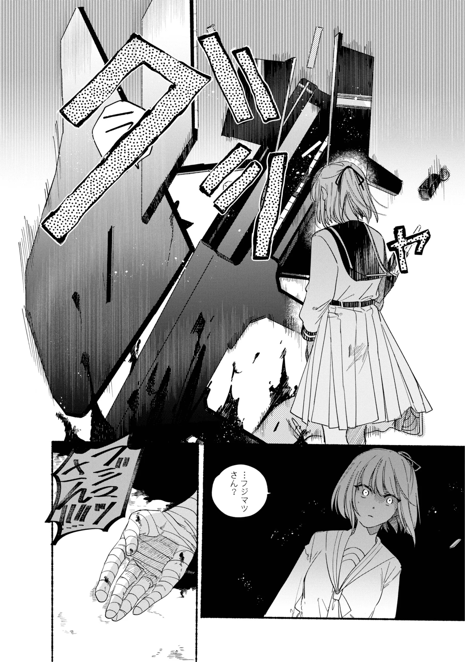 Page 1664