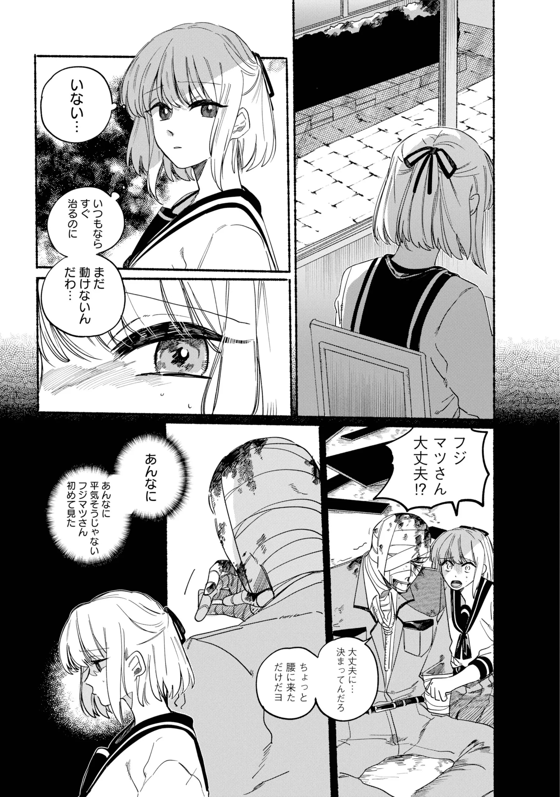 Page 1665