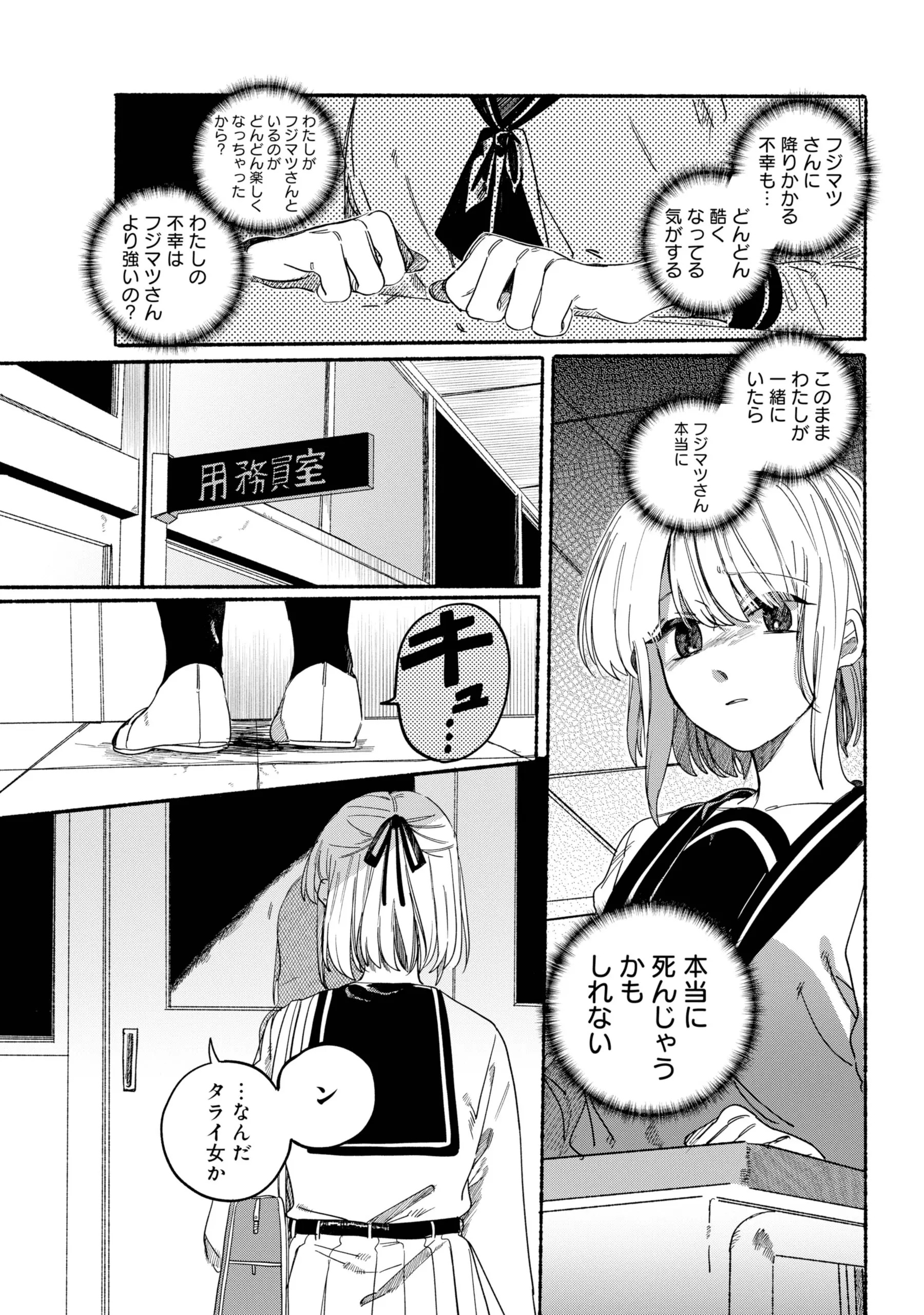 Page 1666