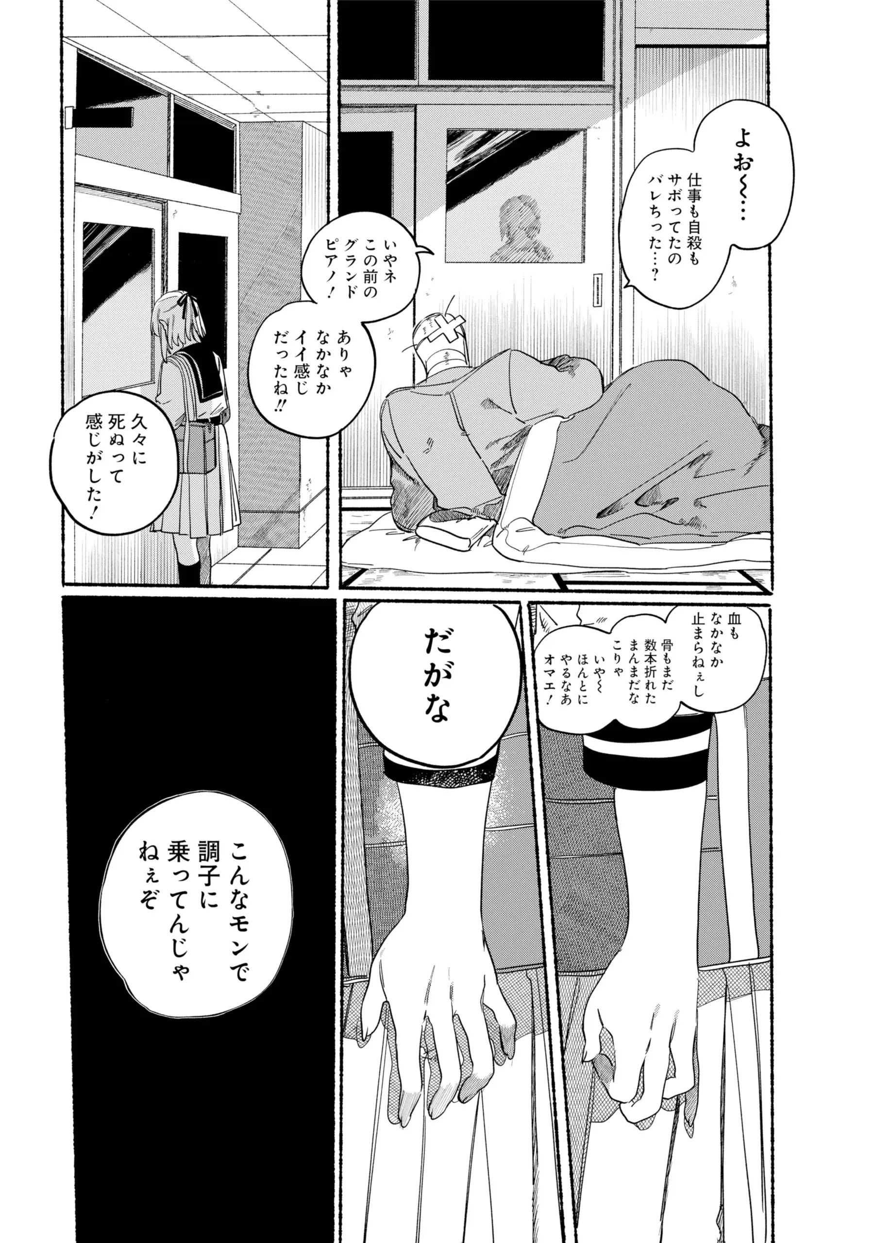 Page 1667