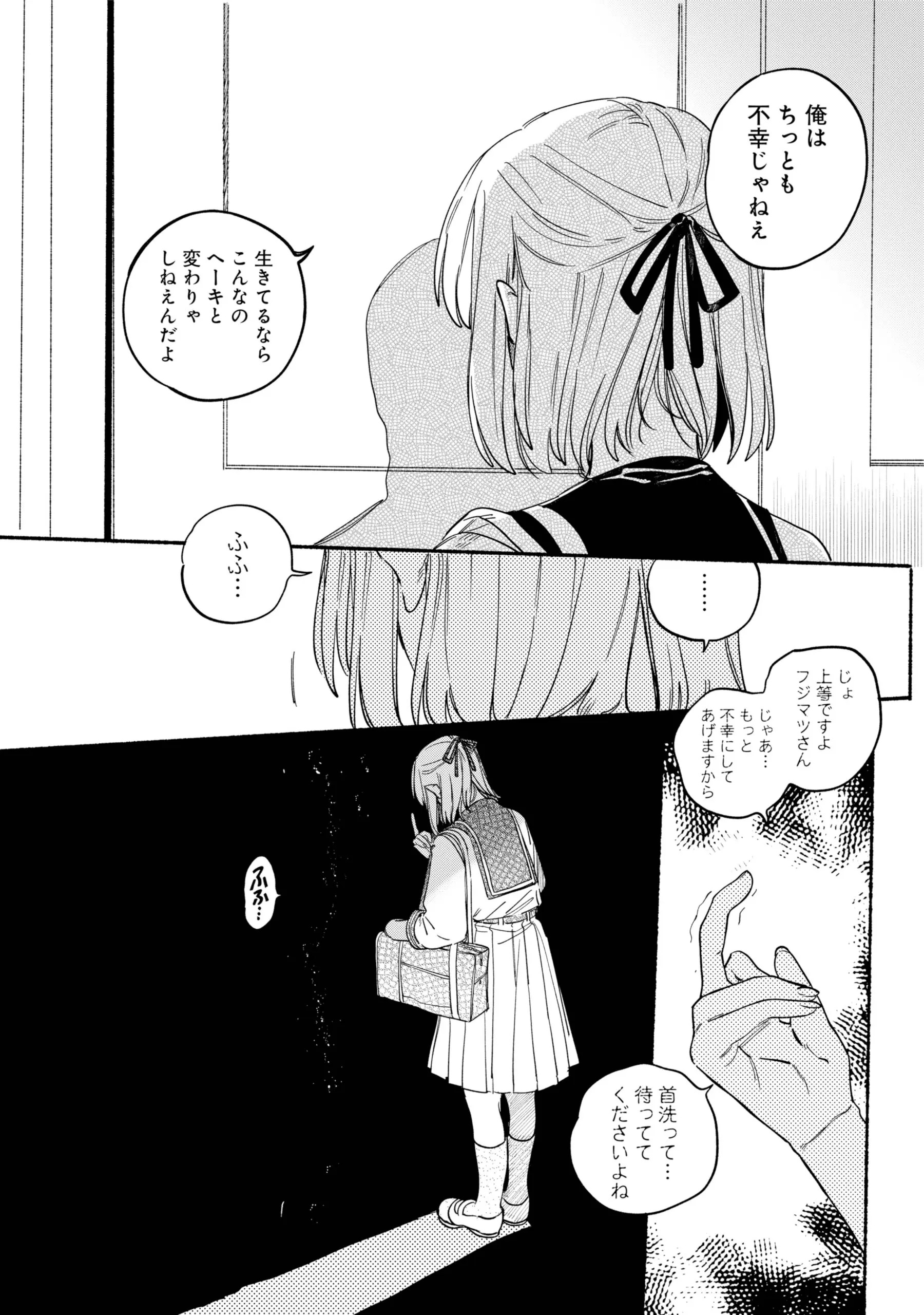 Page 1668