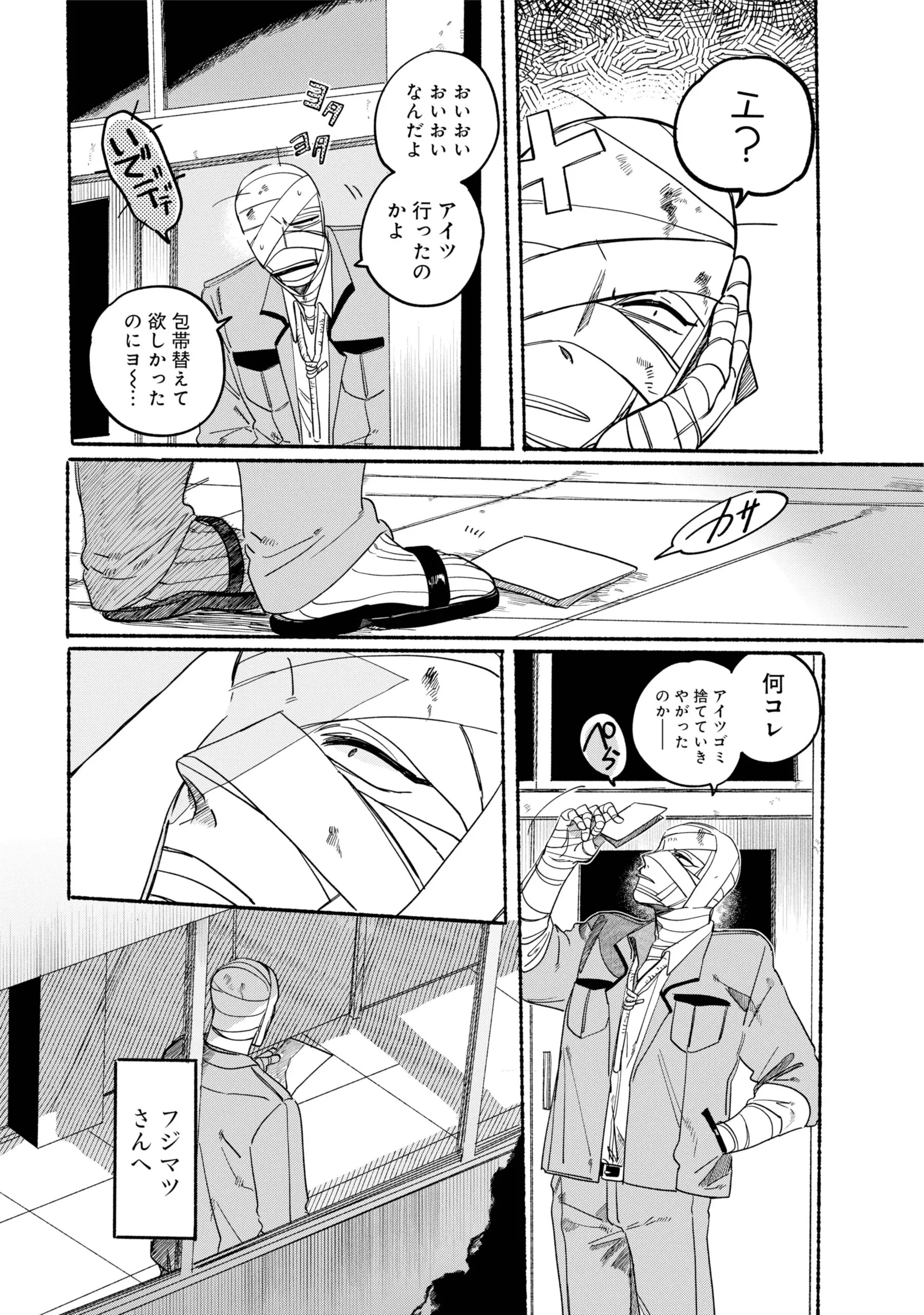 Page 1669