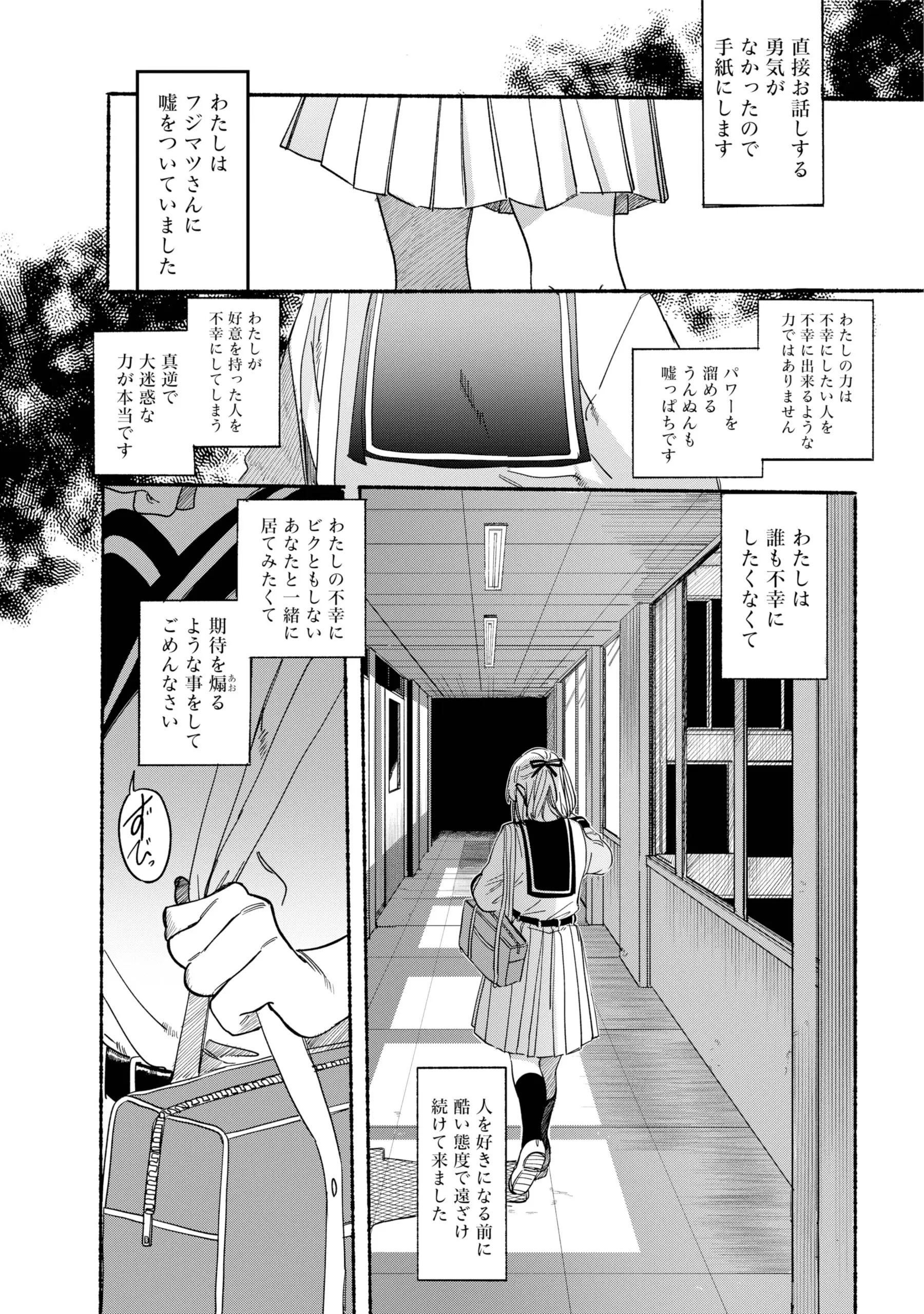 Page 1670