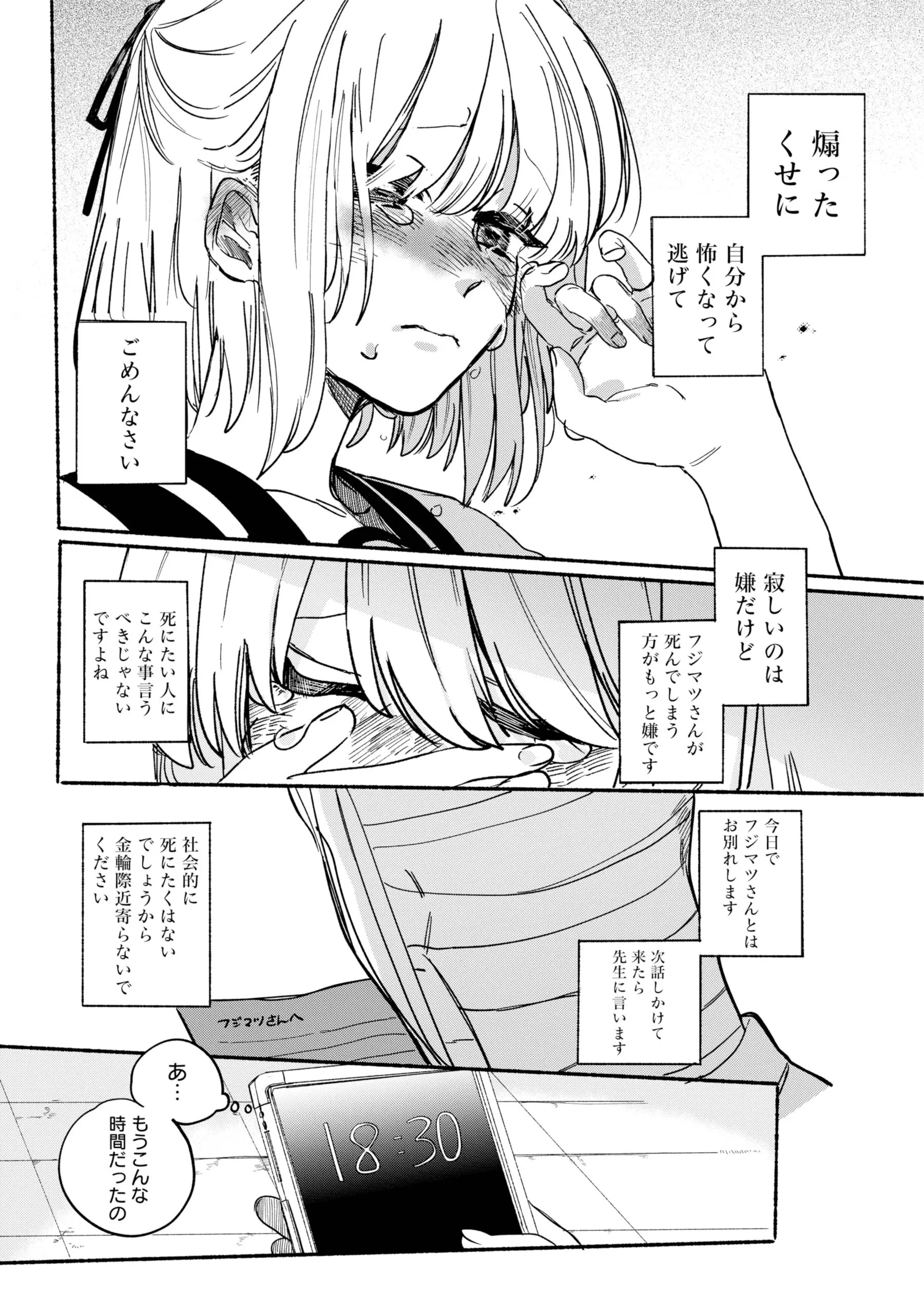 Page 1671