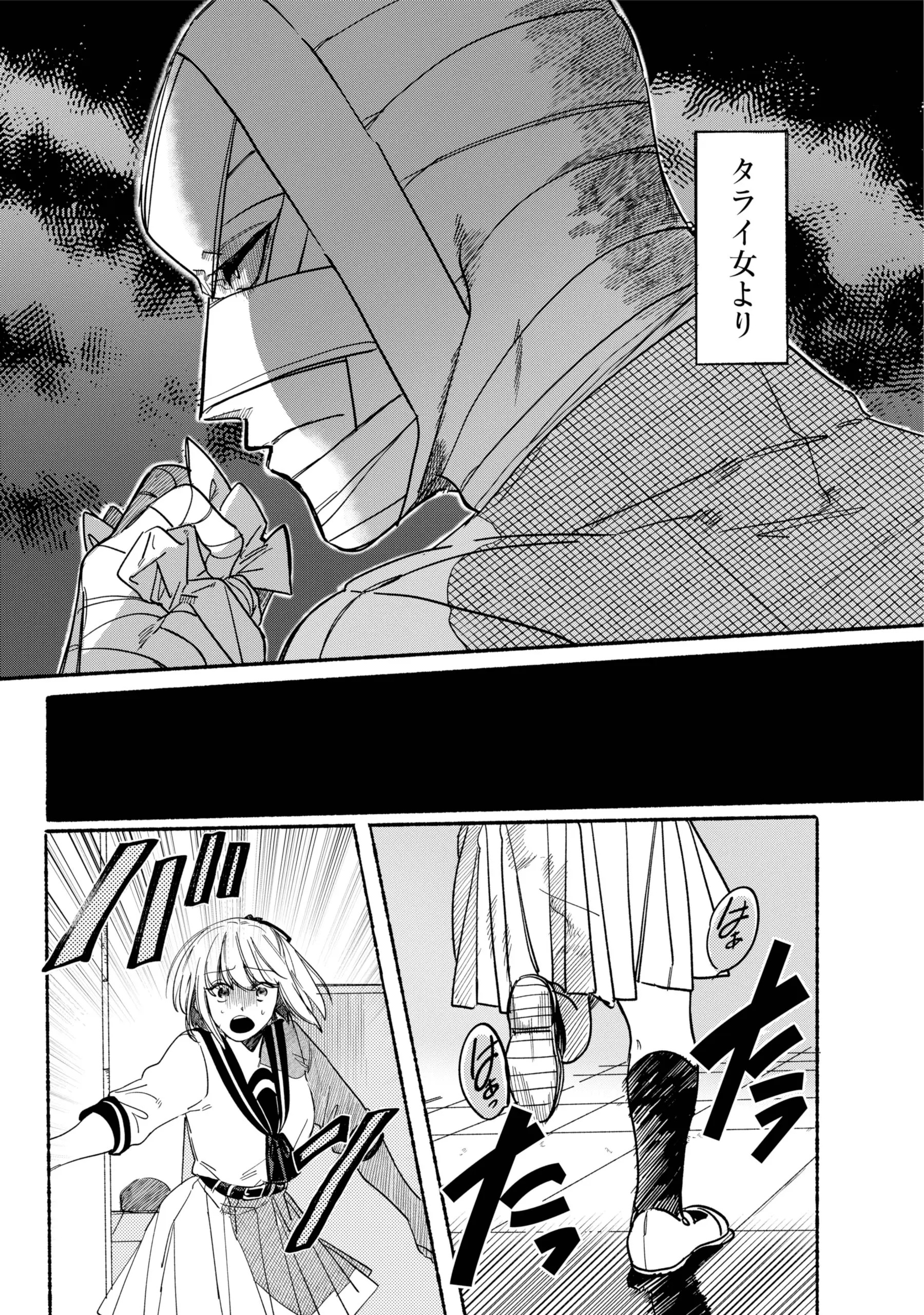 Page 1673