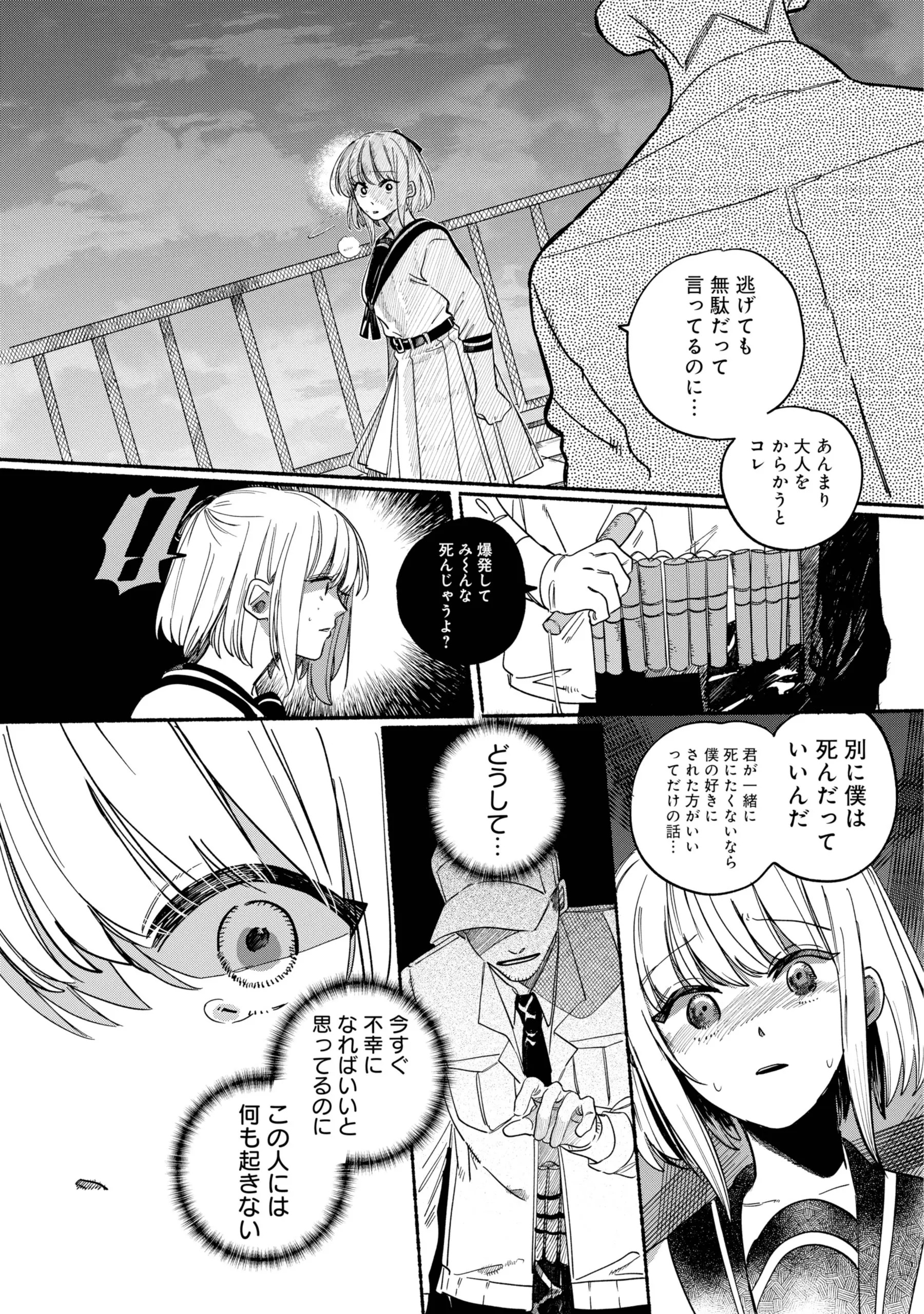 Page 1674