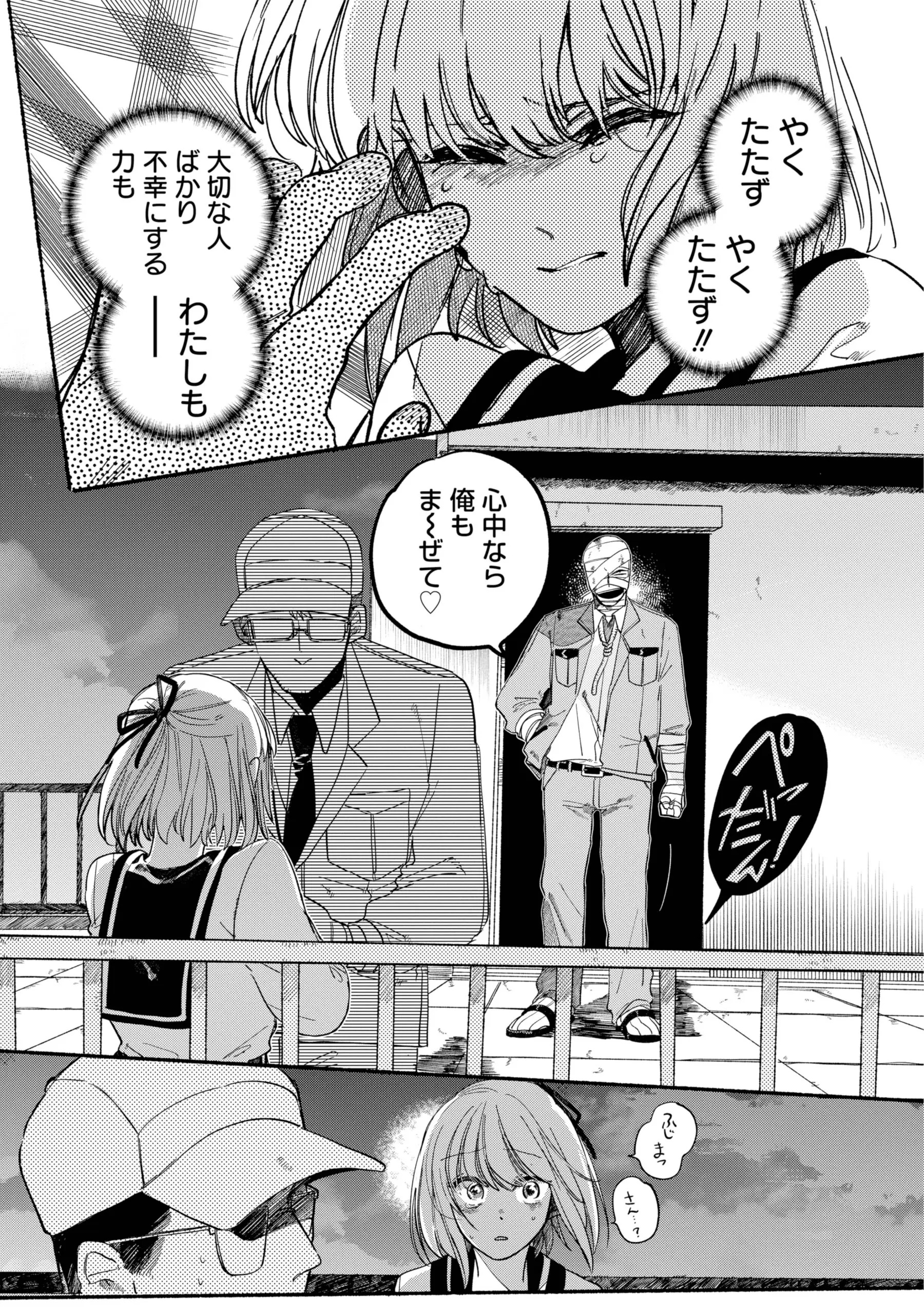 Page 1675