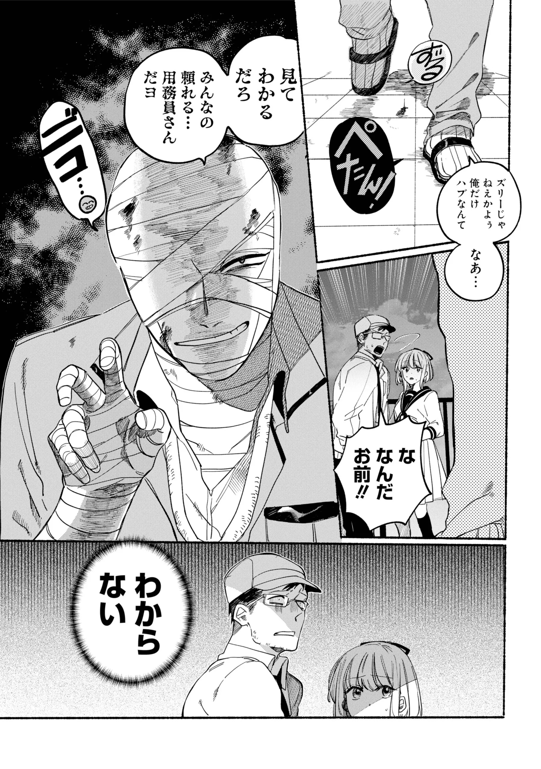 Page 1676