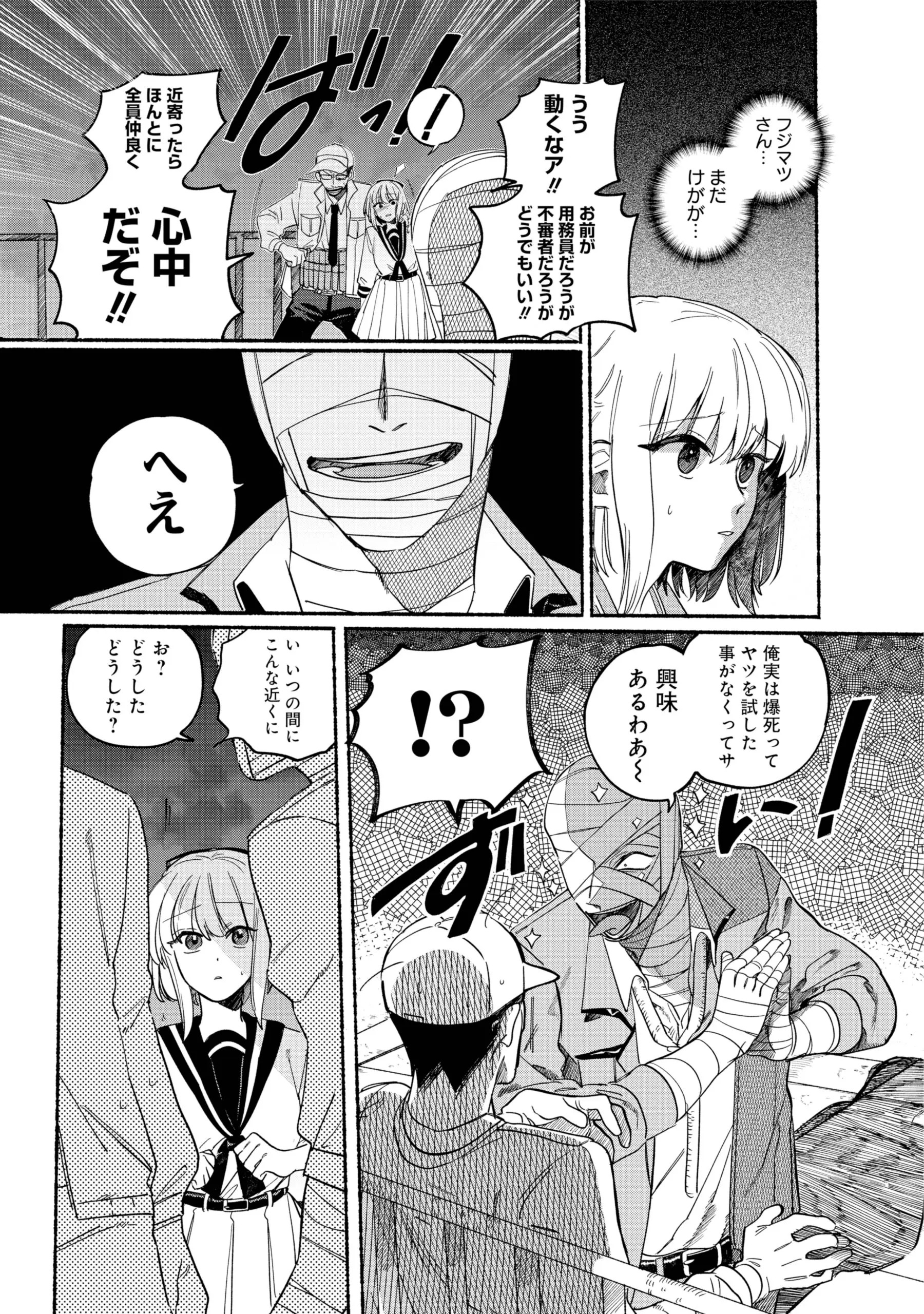 Page 1677