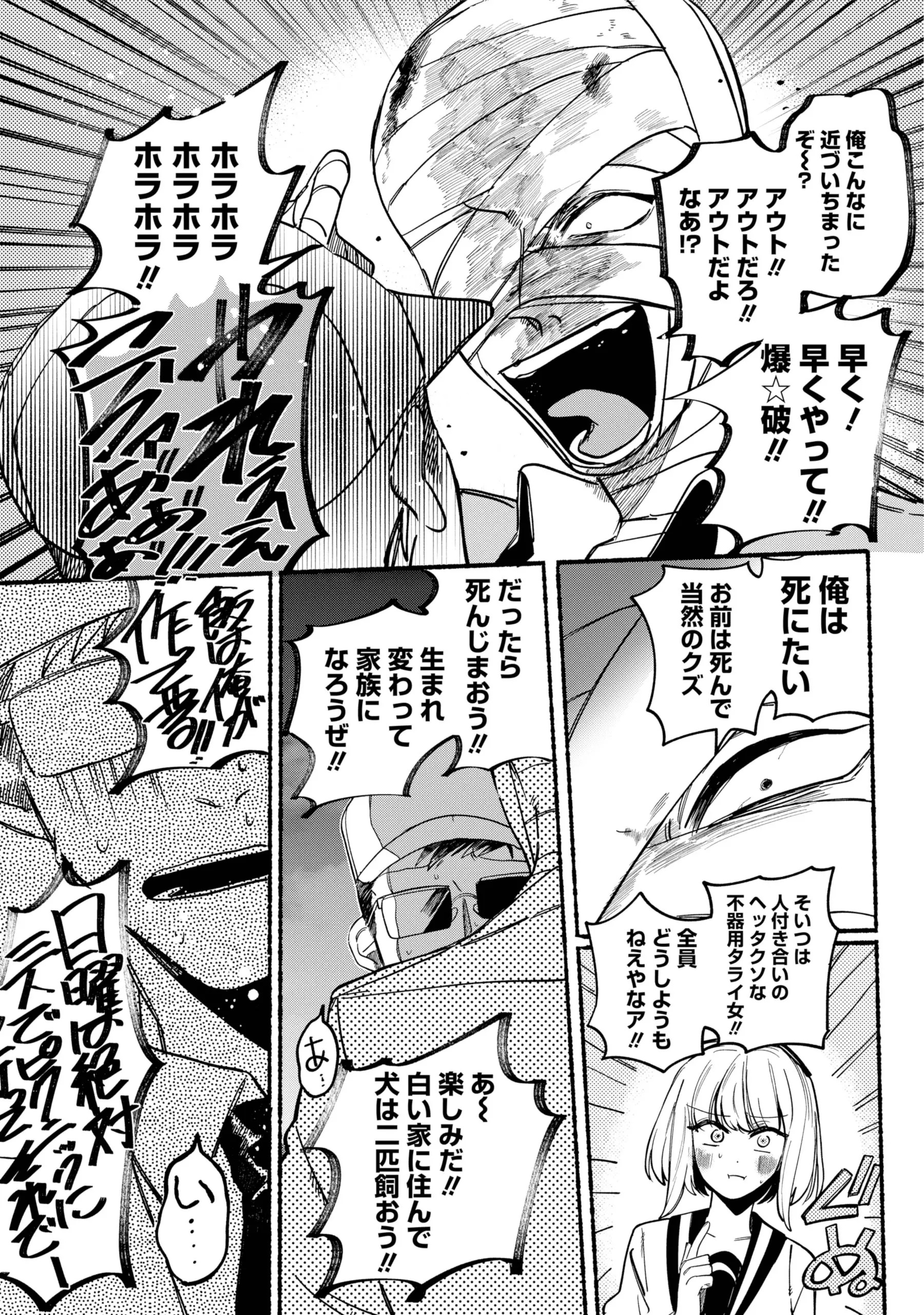 Page 1678