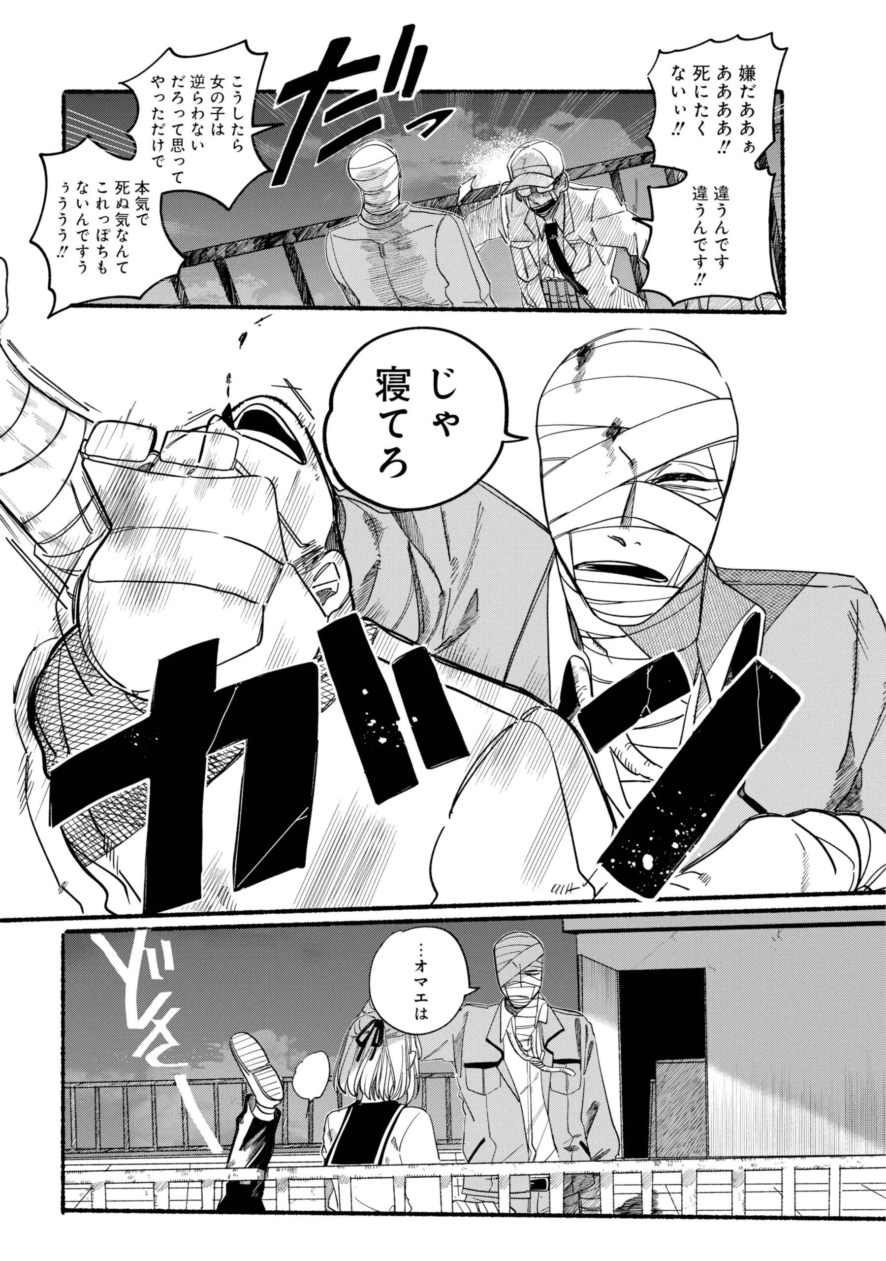 Page 1679
