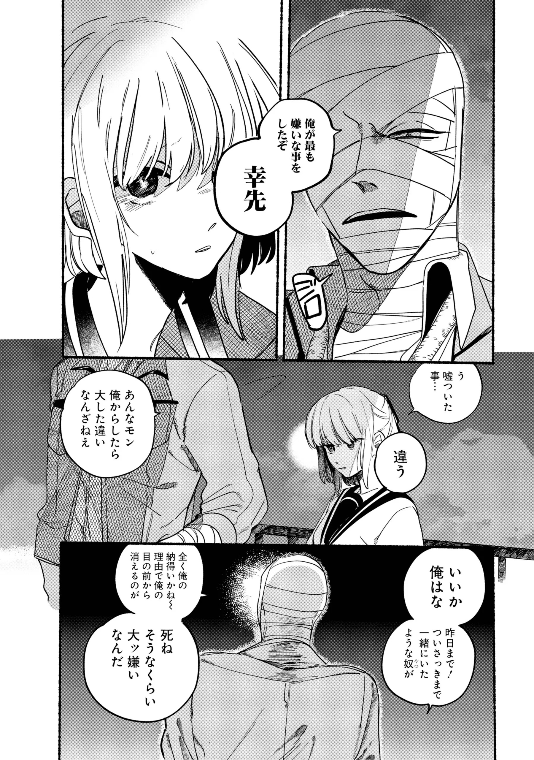 Page 1680