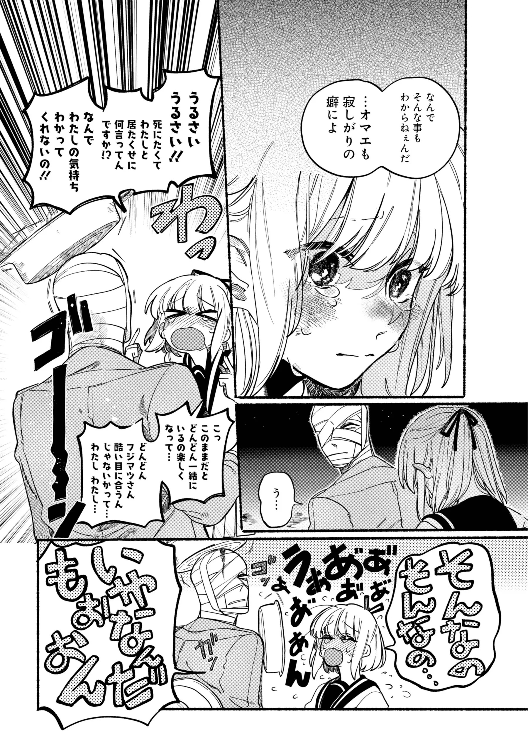 Page 1681