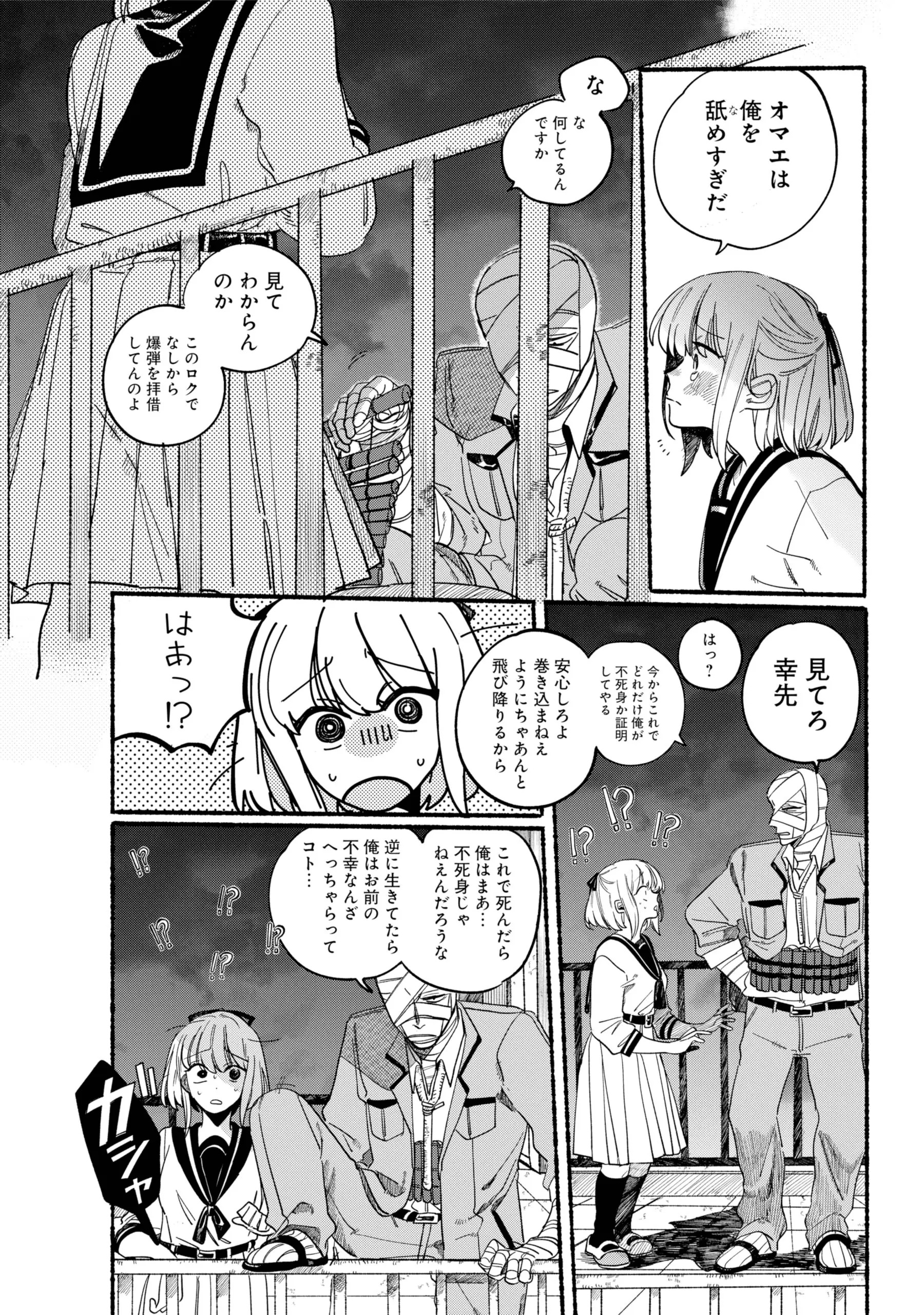 Page 1682