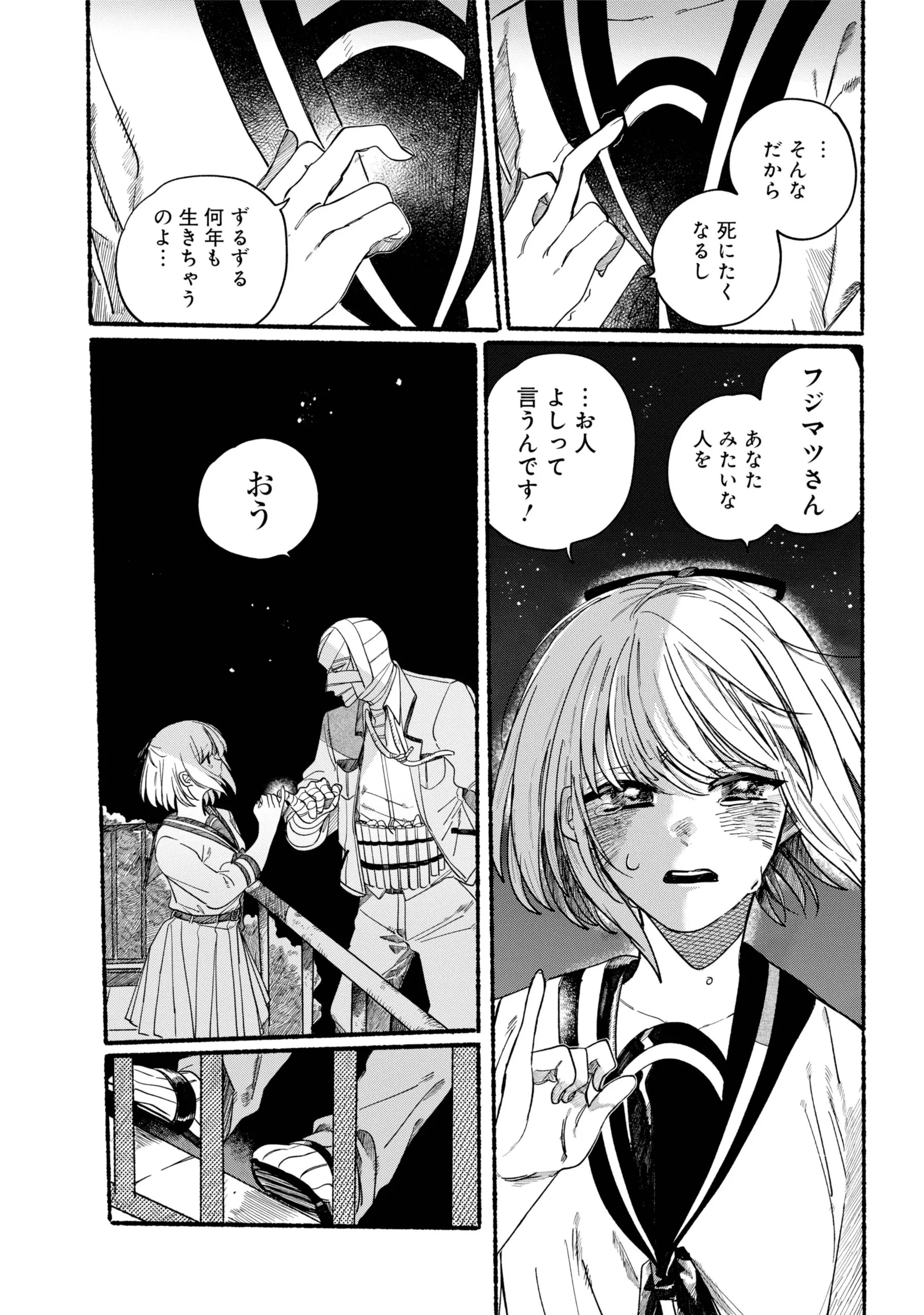 Page 1684