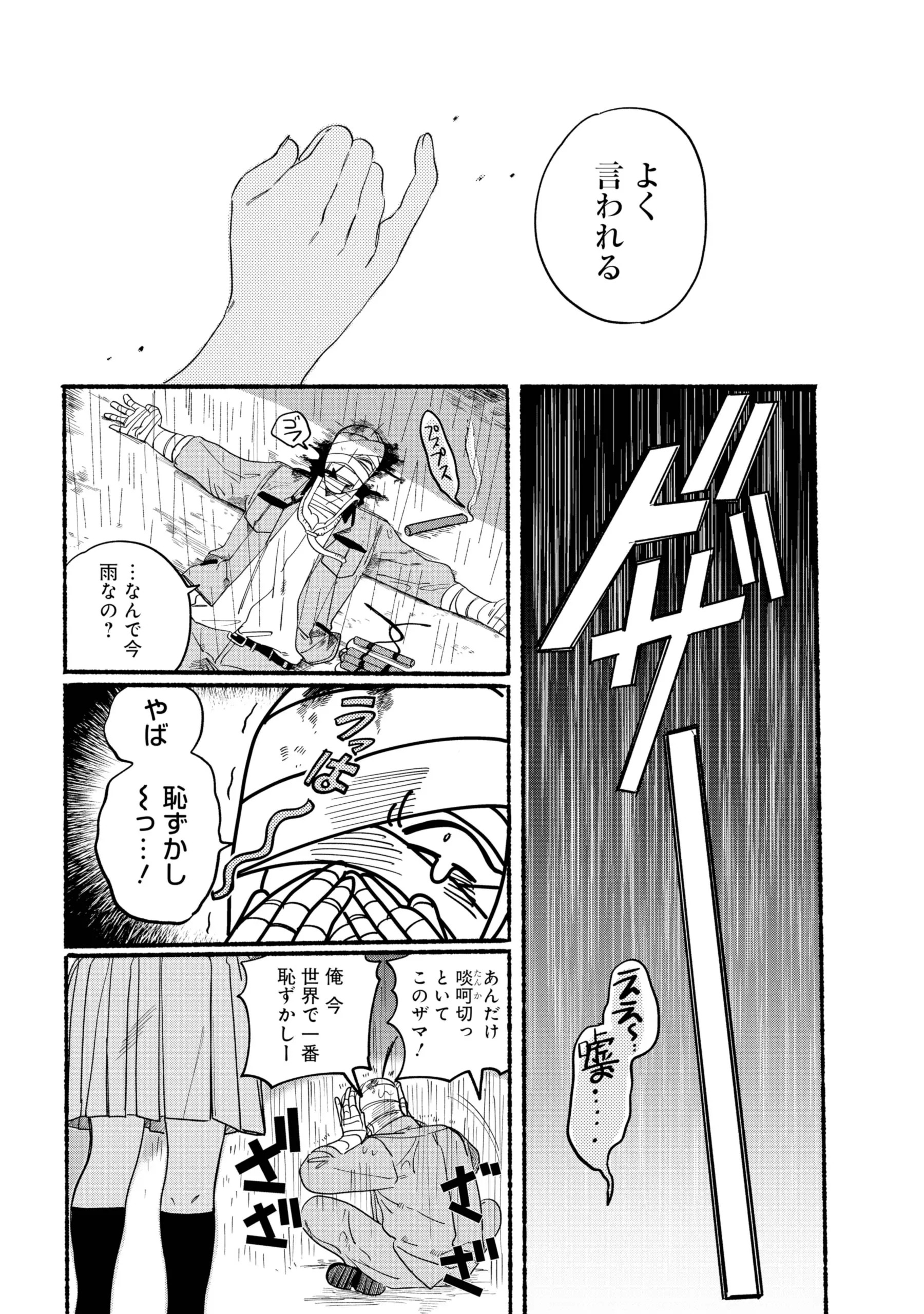 Page 1685