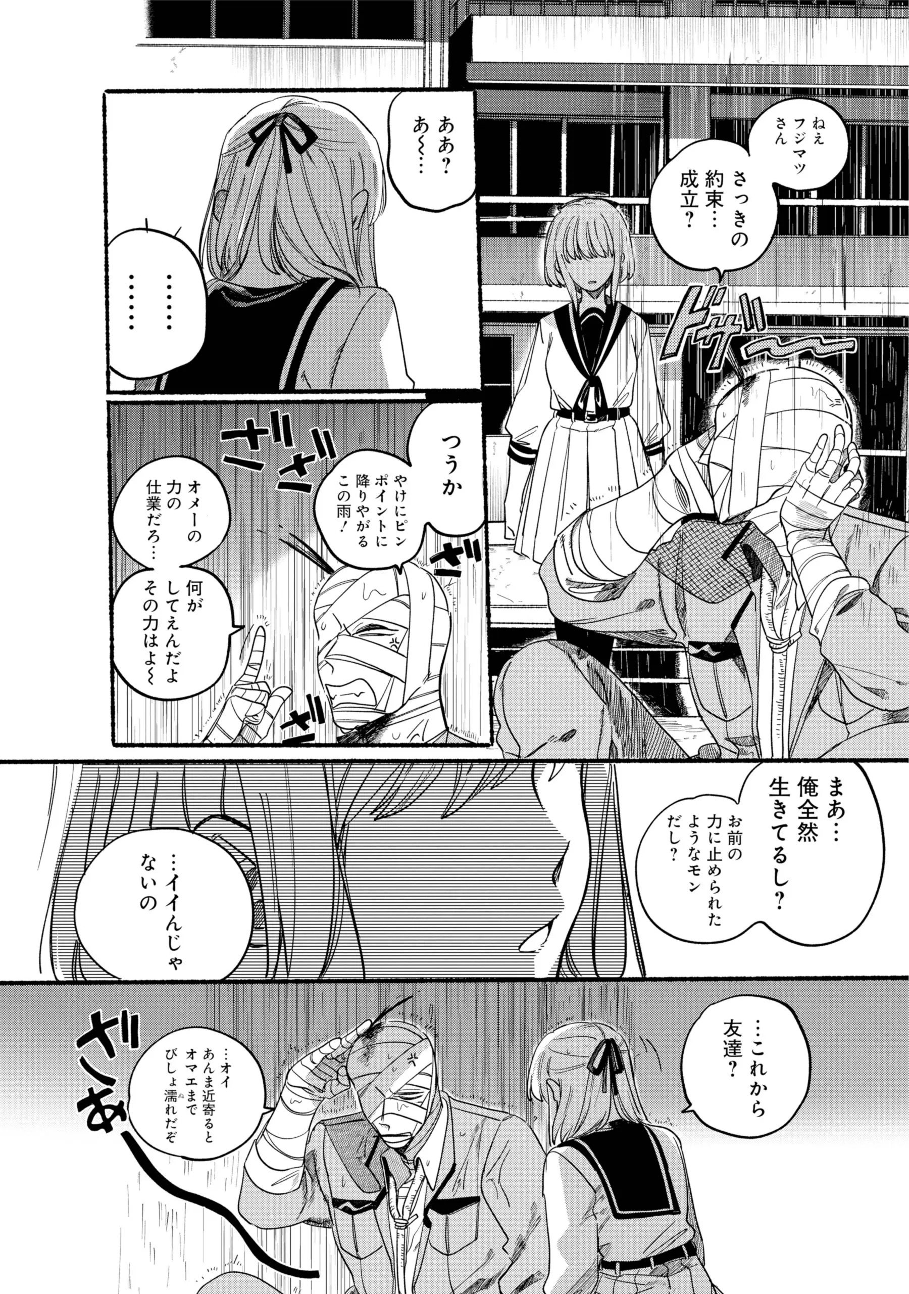 Page 1686