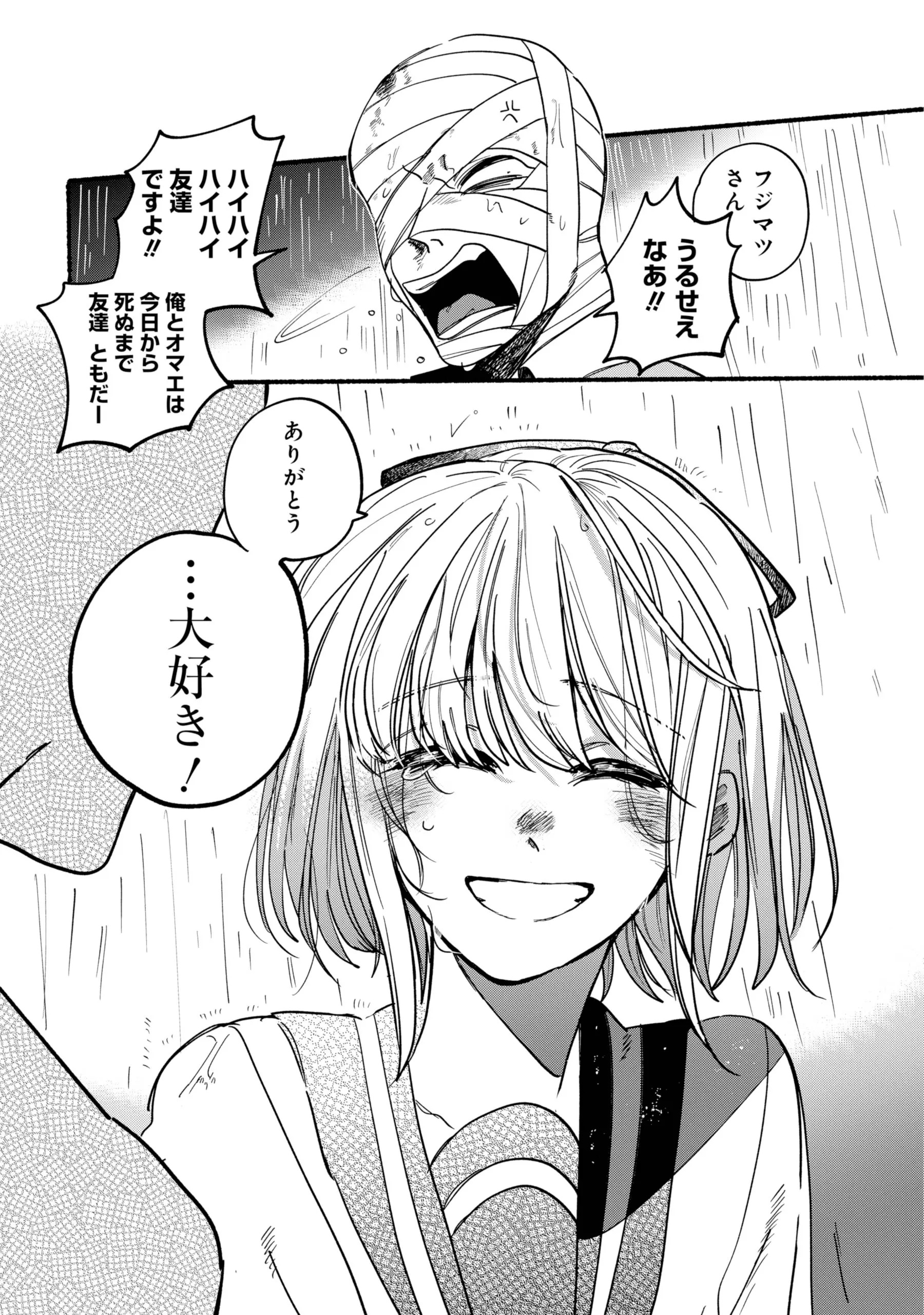 Page 1687