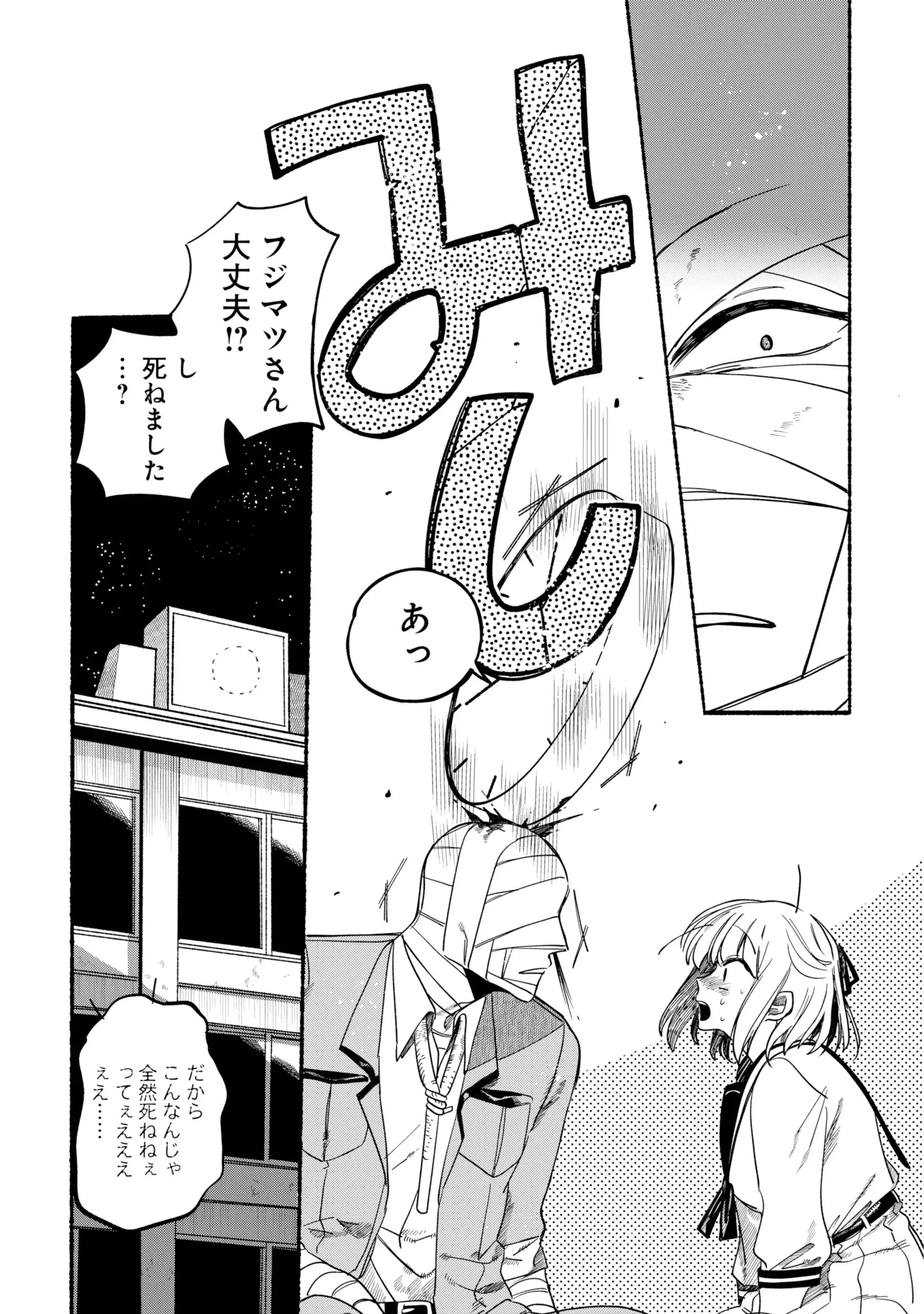 Page 1688