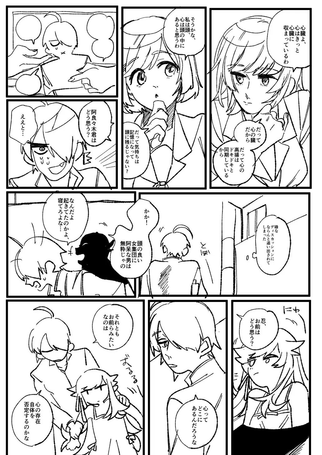 Page 169