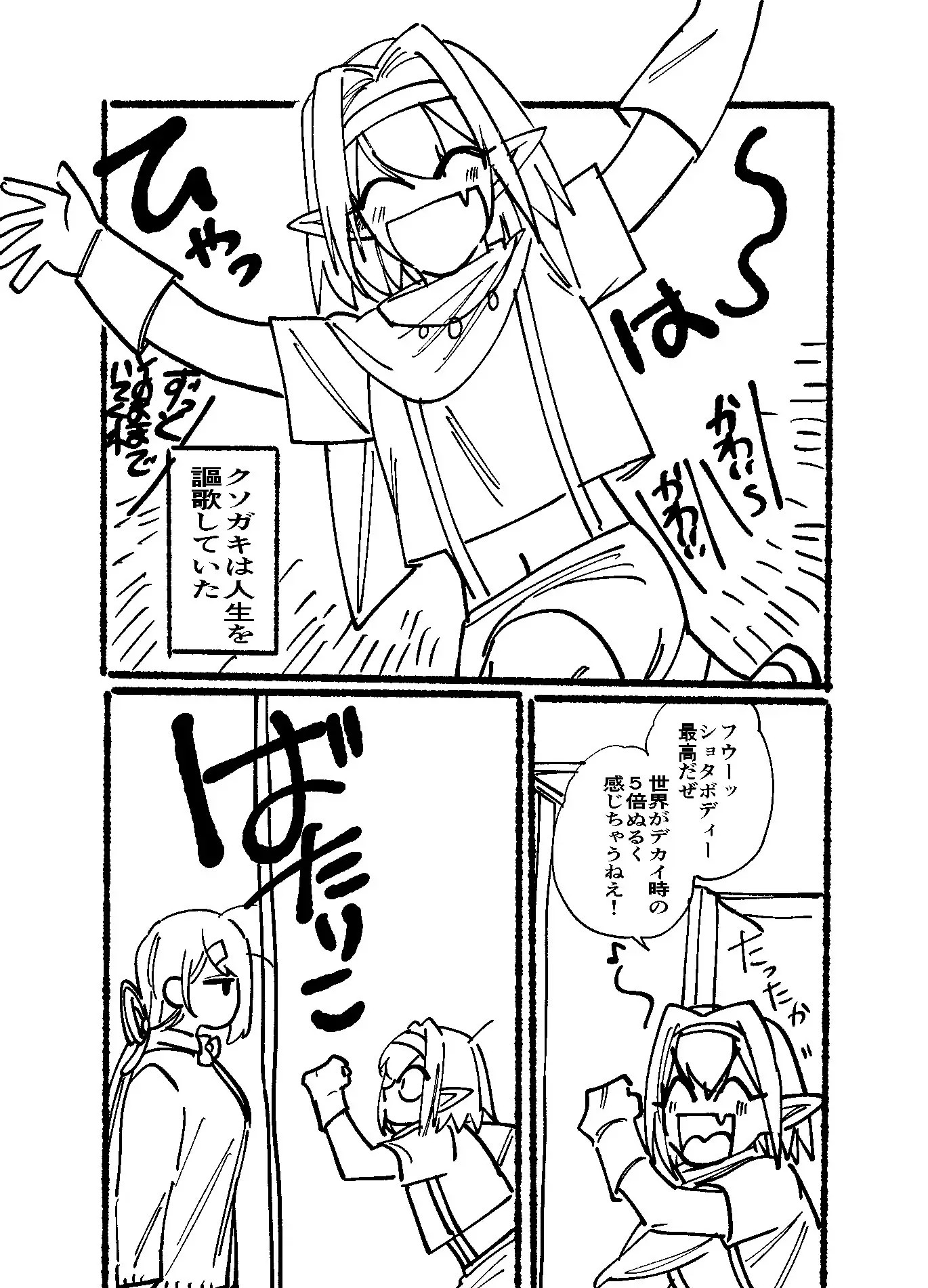 Page 1699