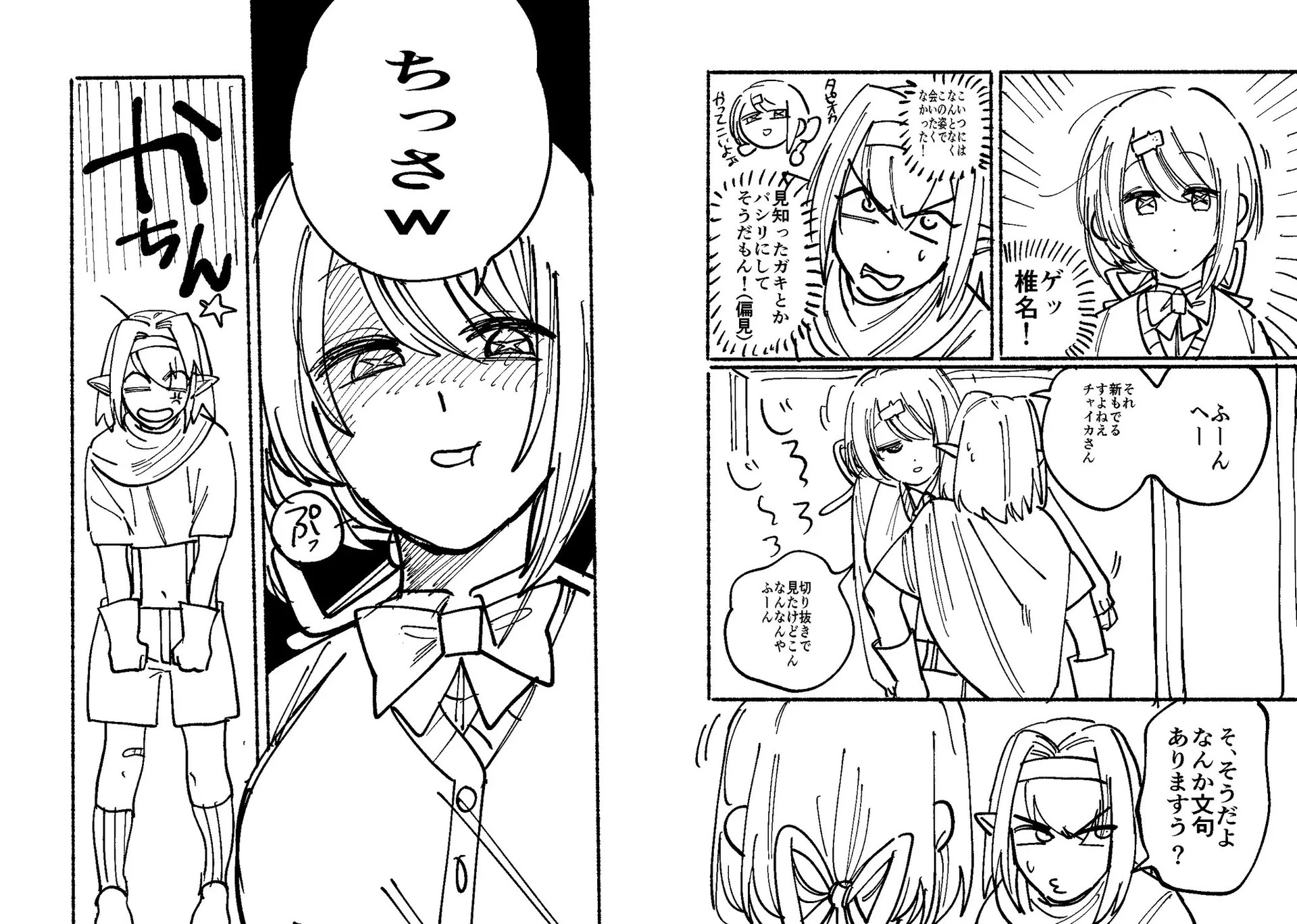 Page 1700