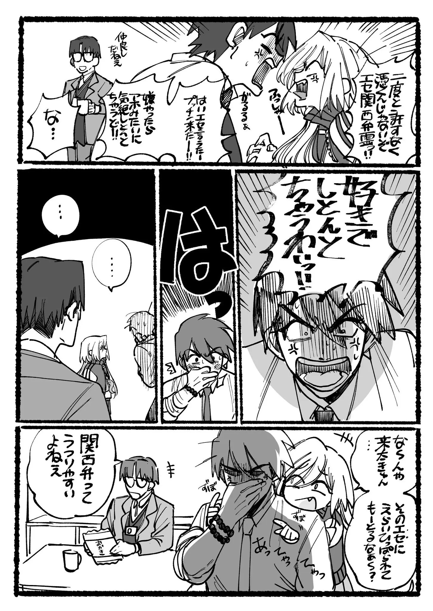 Page 1712