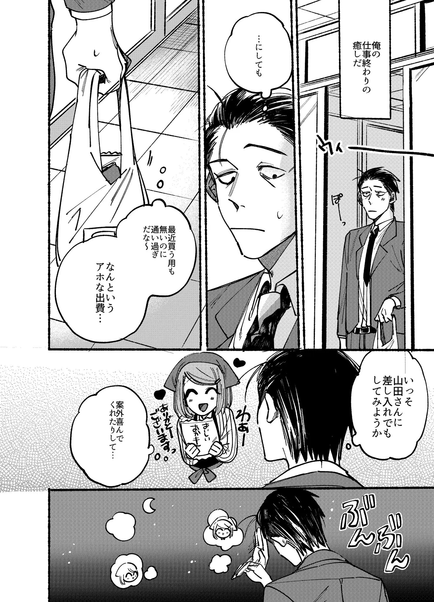 Page 1717