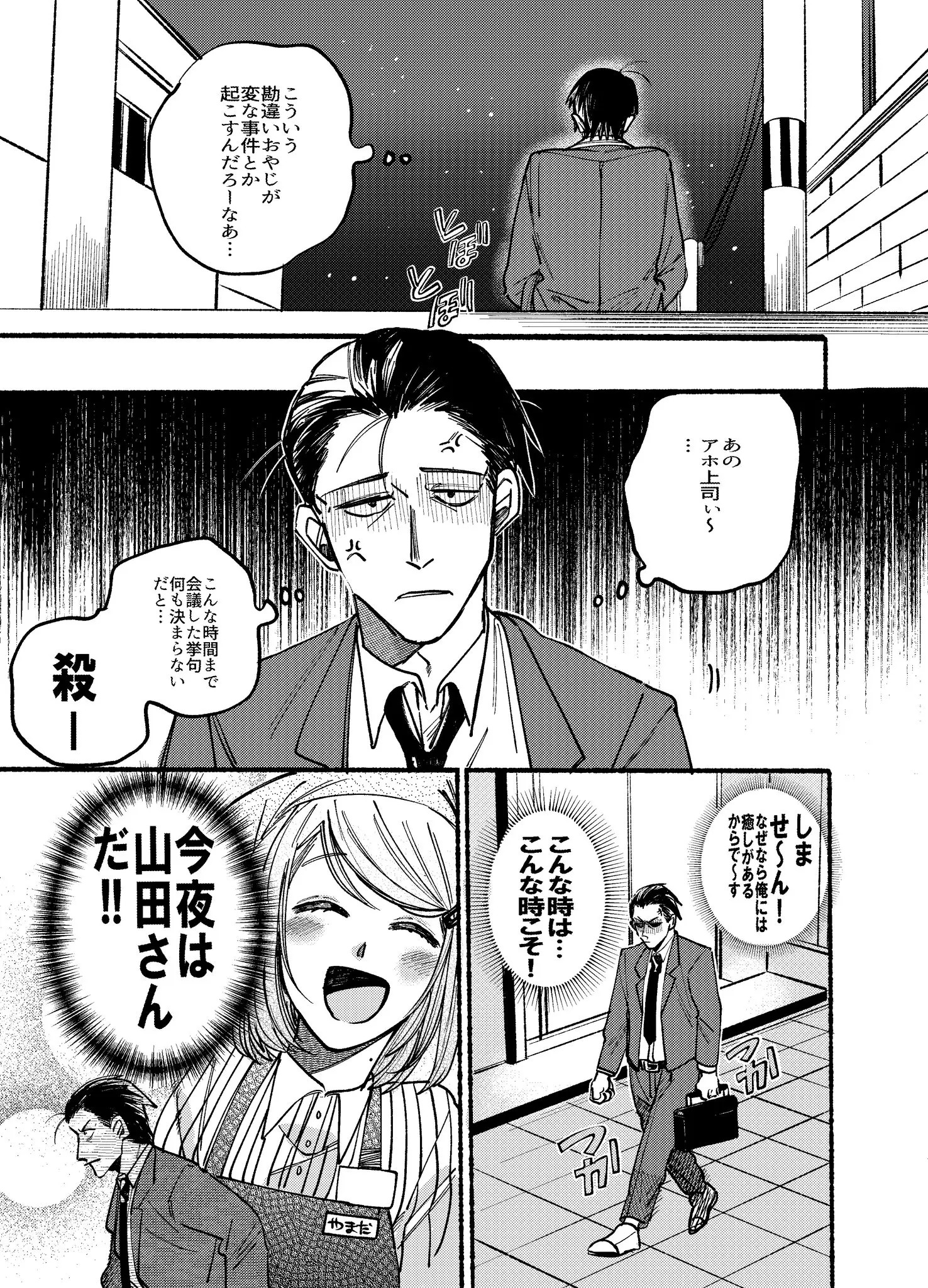 Page 1718
