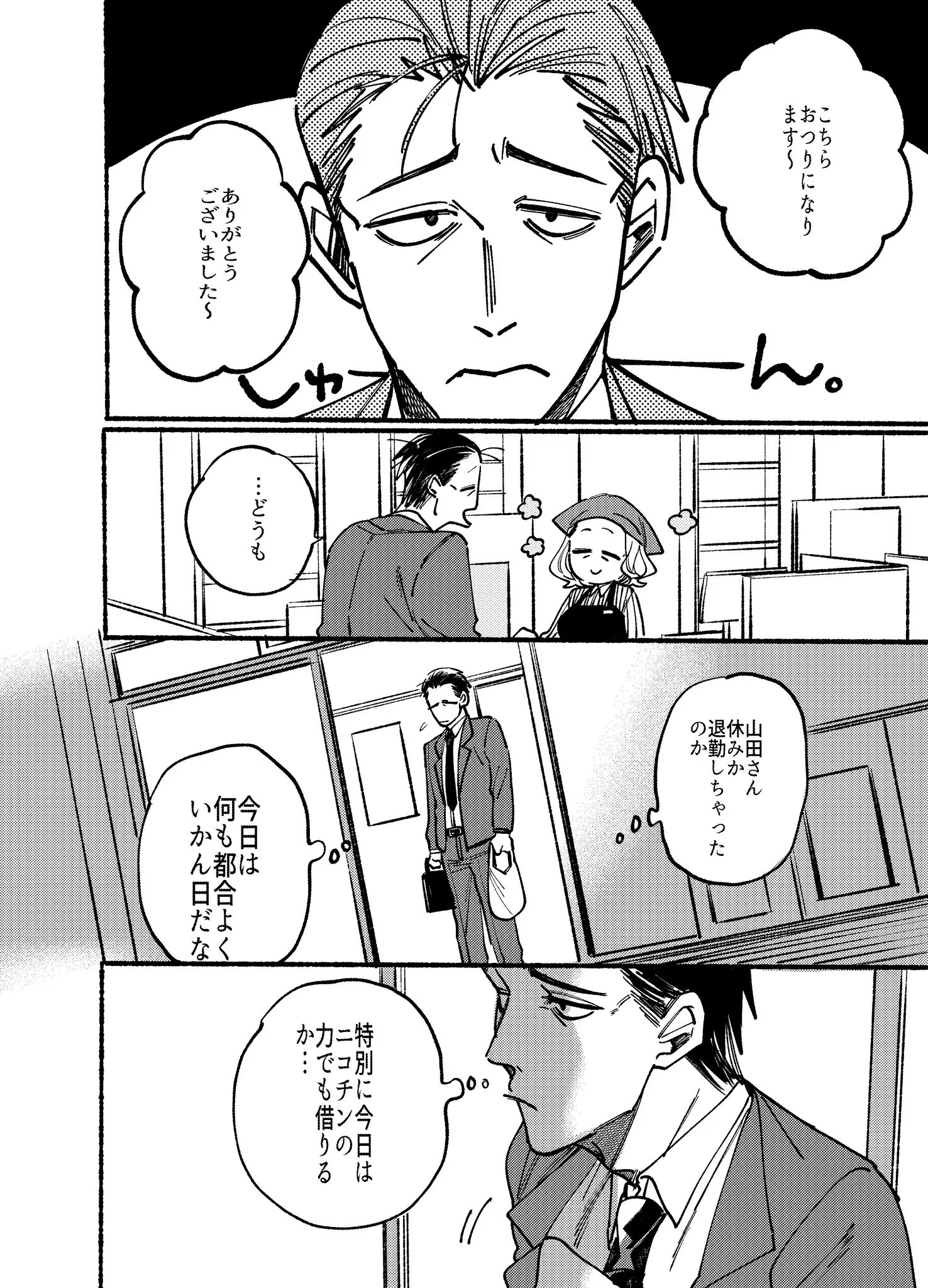 Page 1719