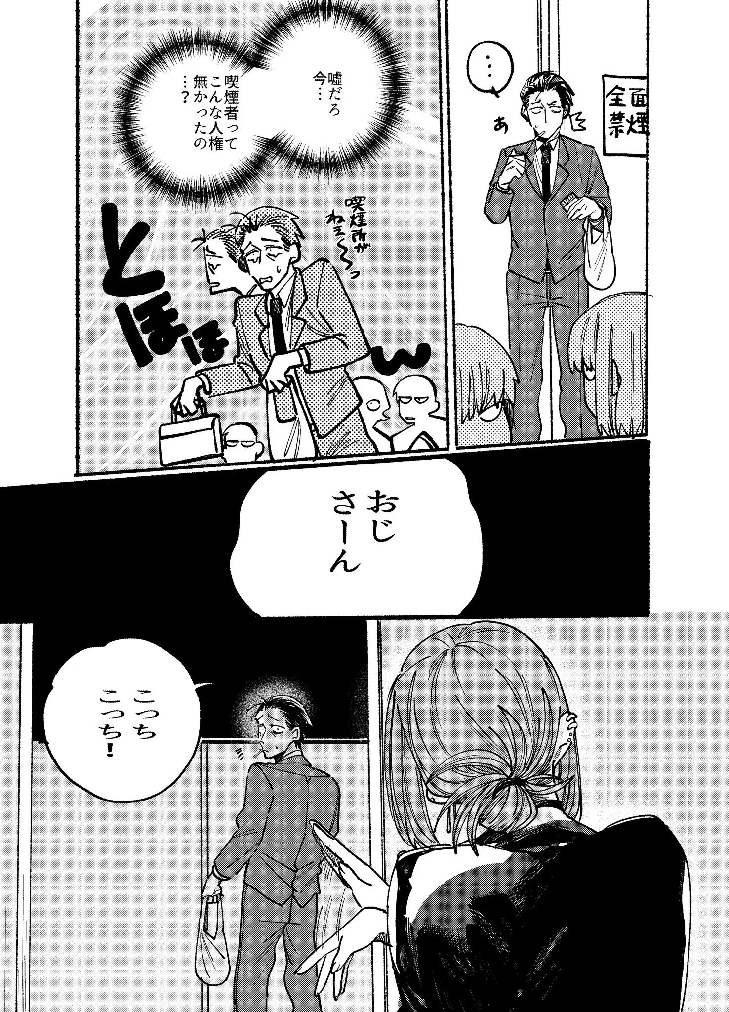 Page 1720